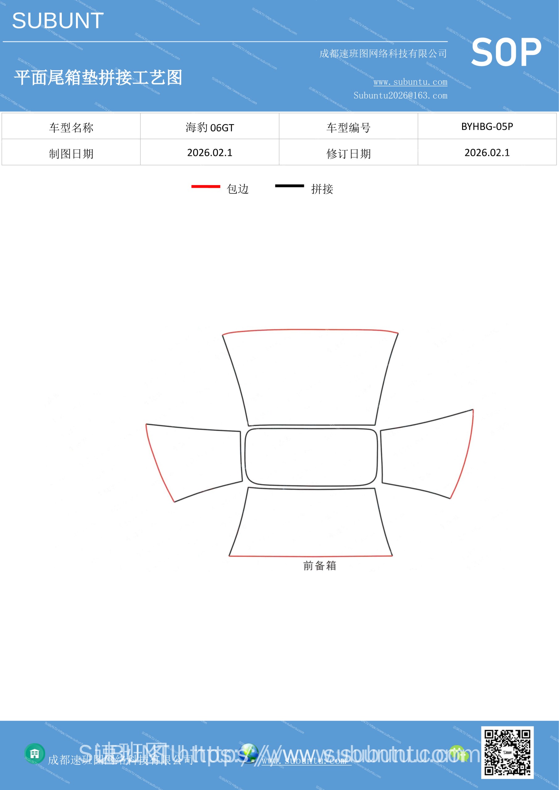 工艺图