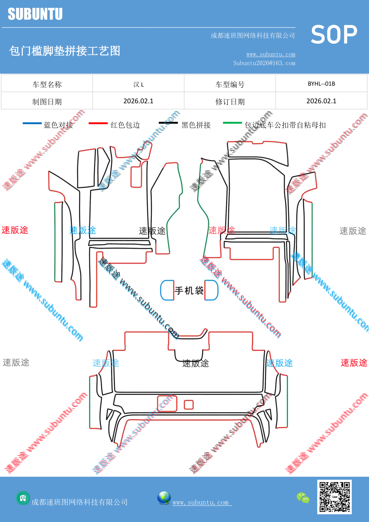 工艺图