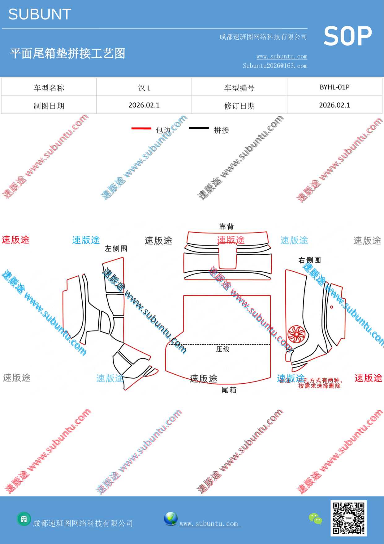 工艺图