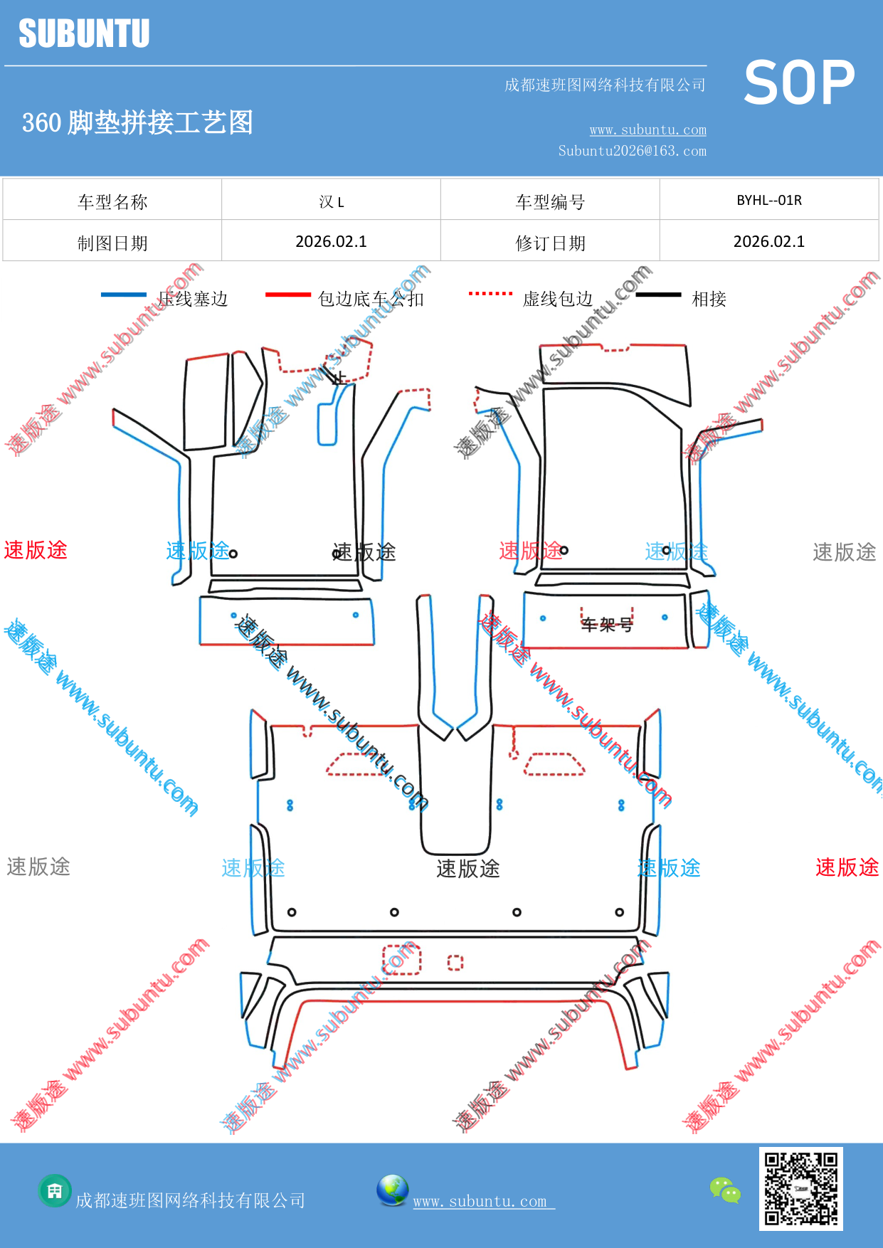 工艺图