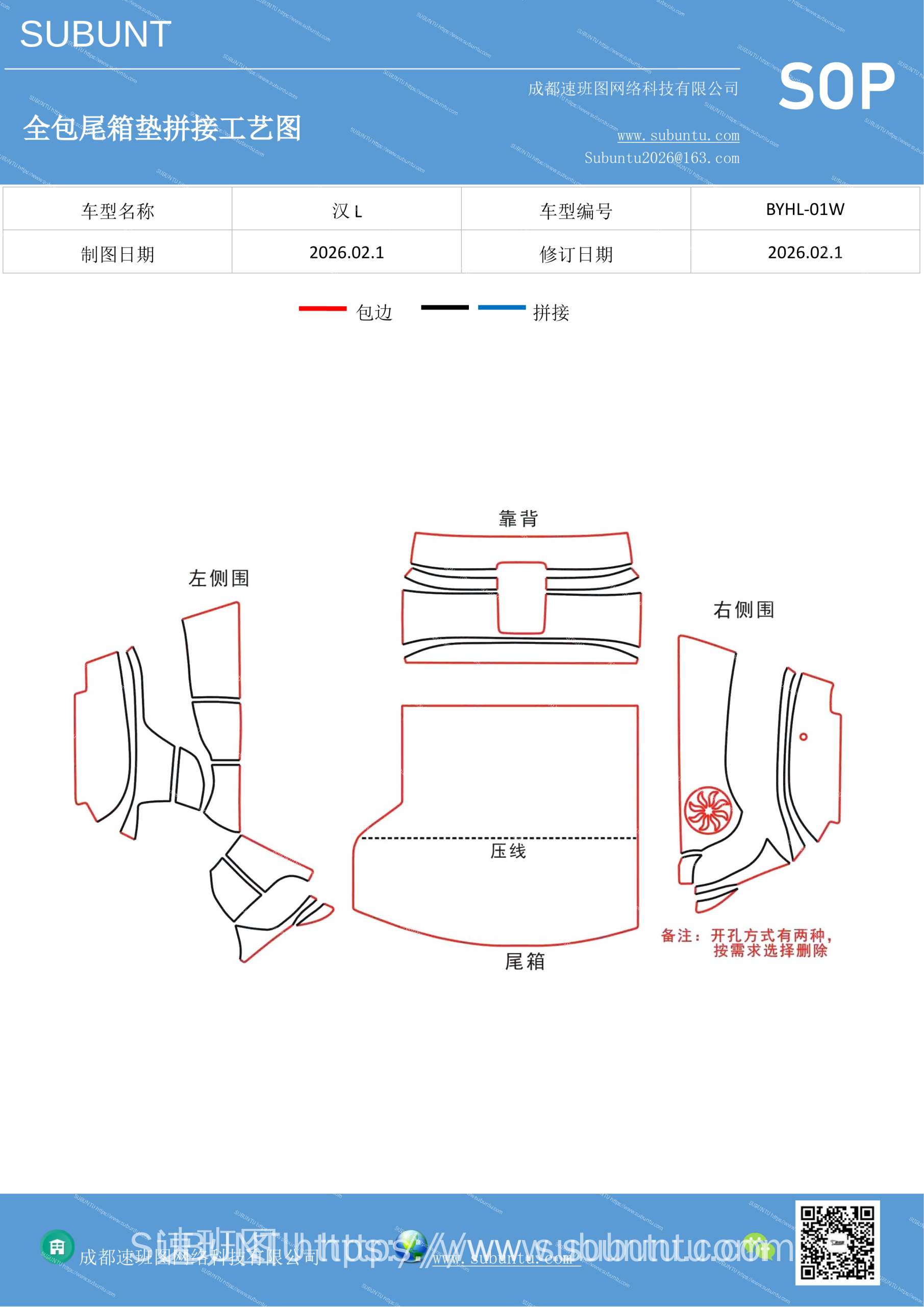 工艺图