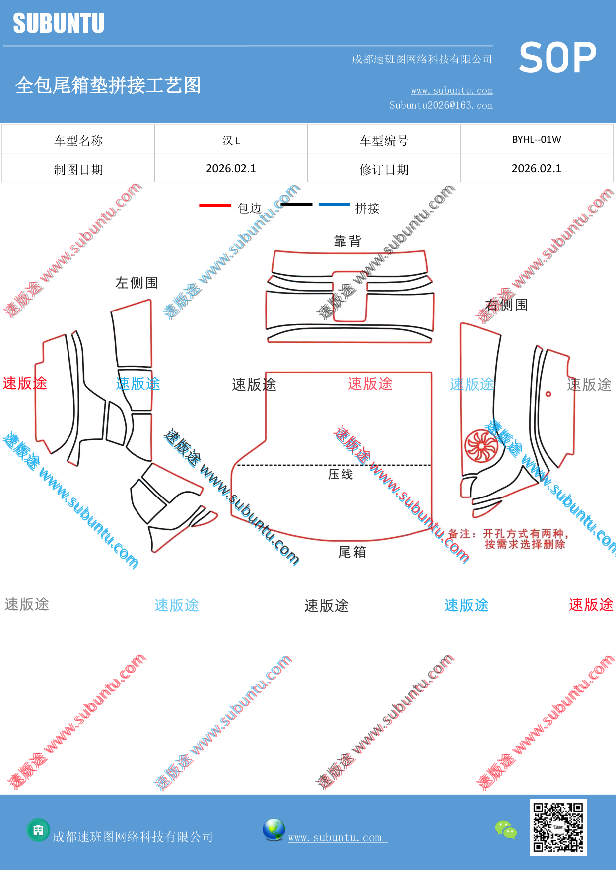 工艺图
