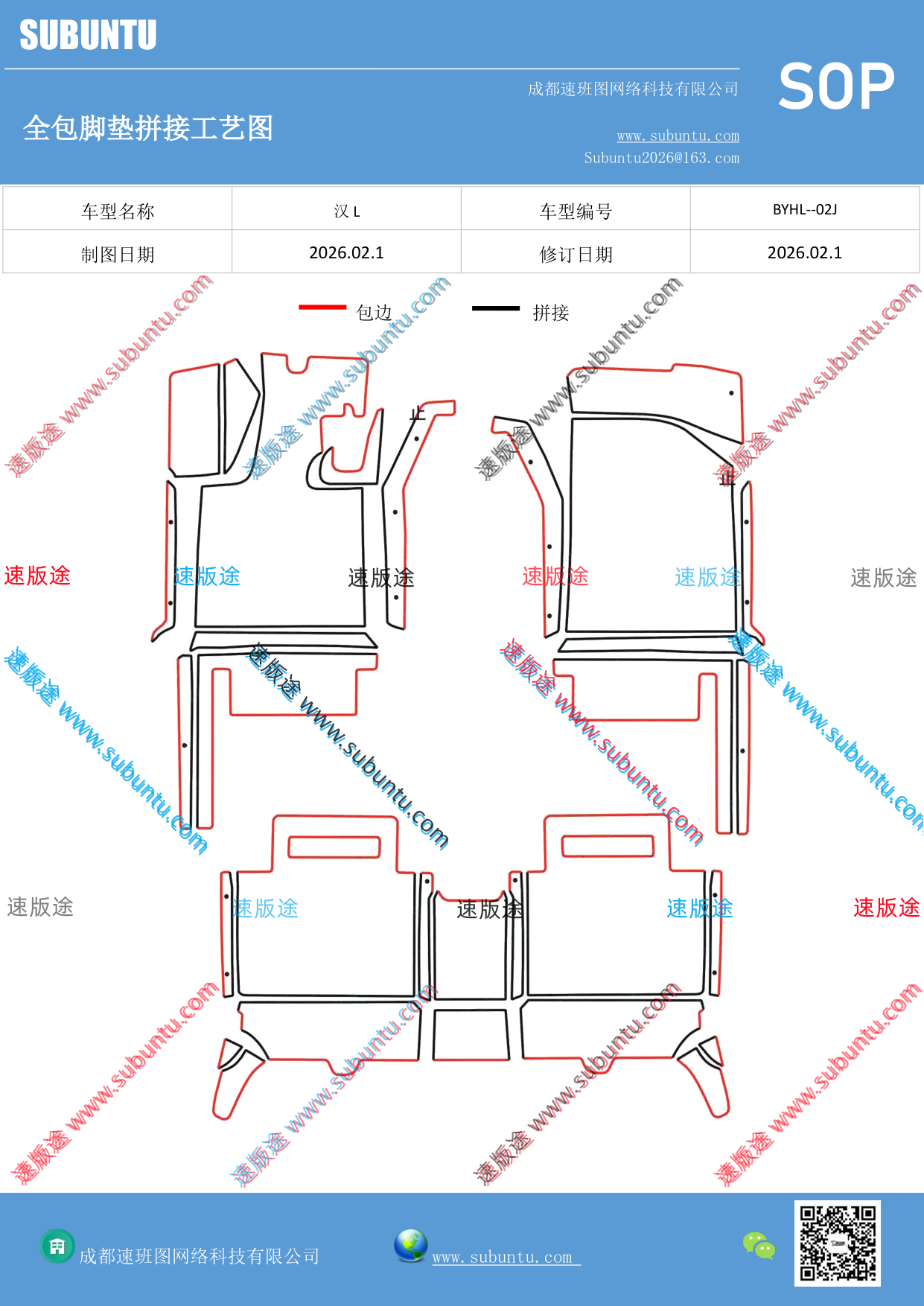 工艺图