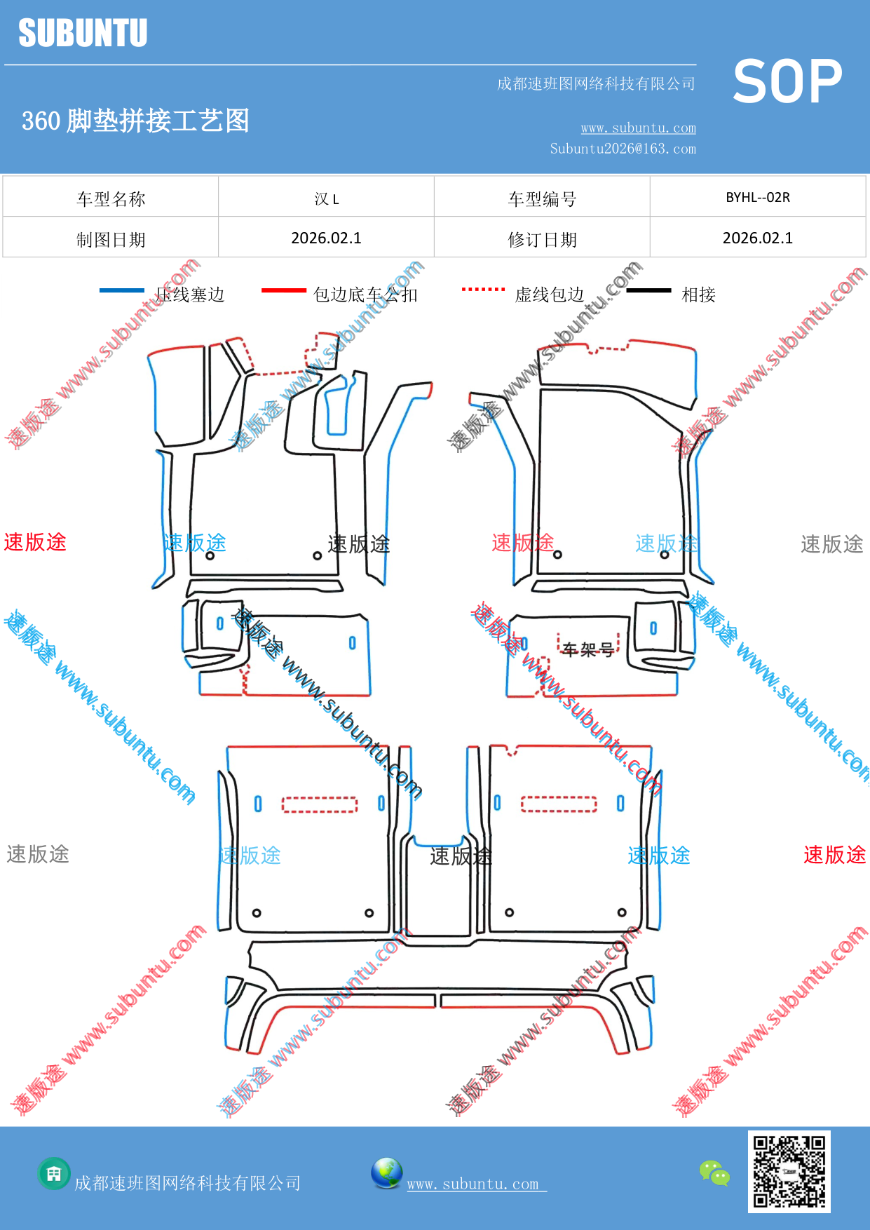 工艺图