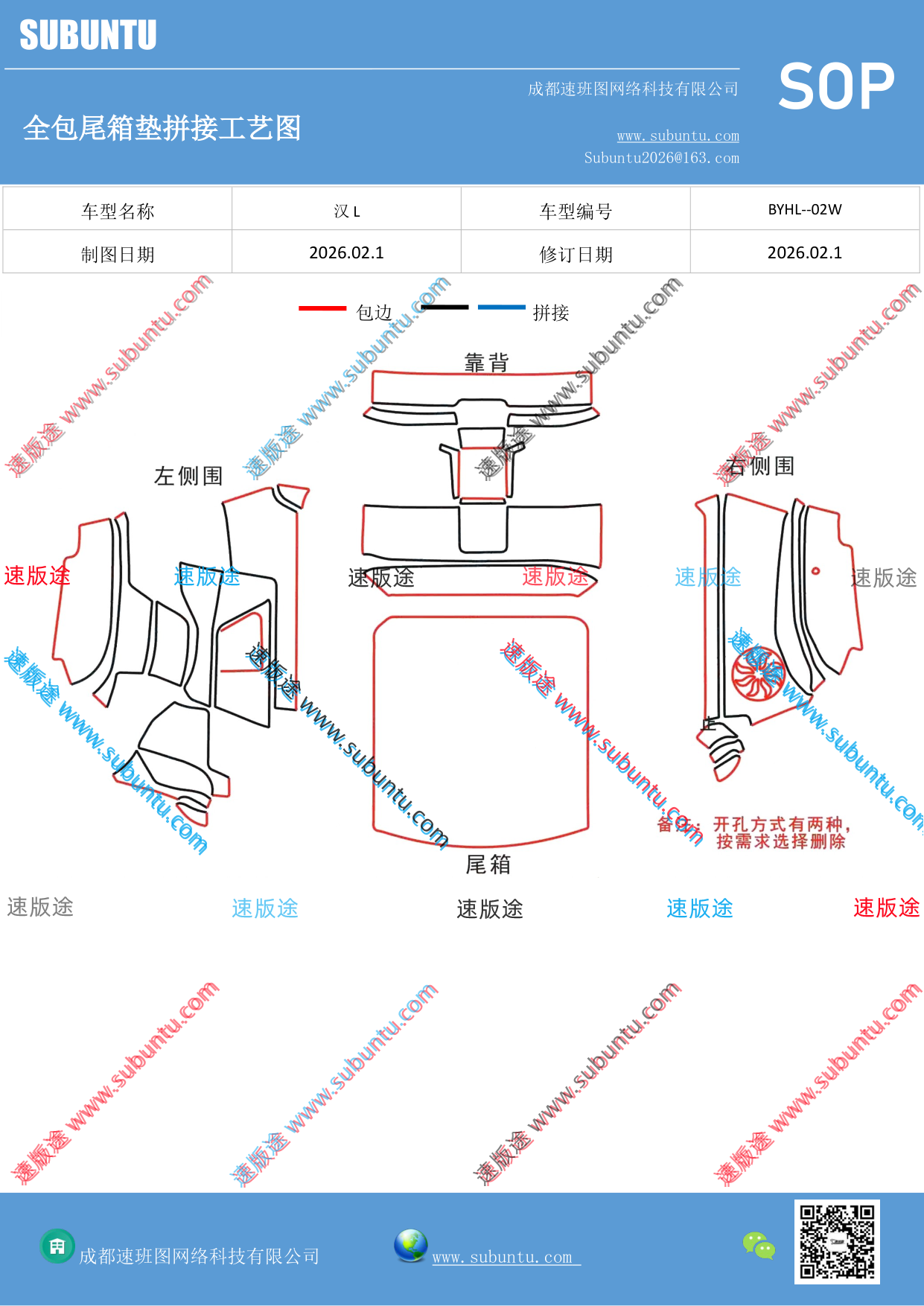 工艺图