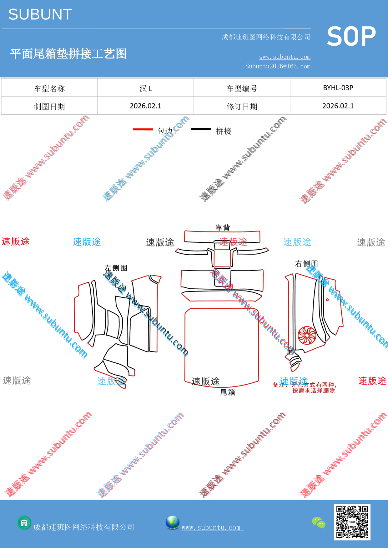 工艺图