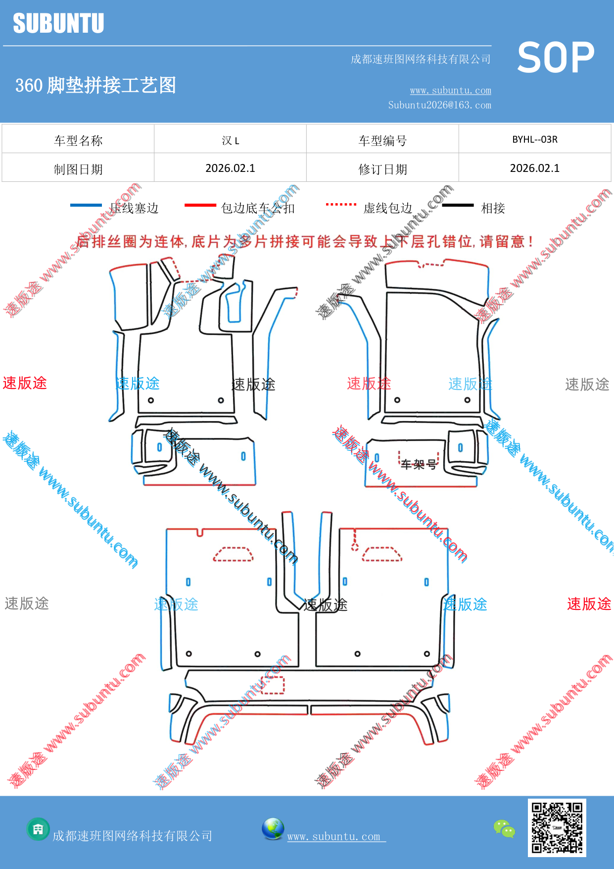 工艺图
