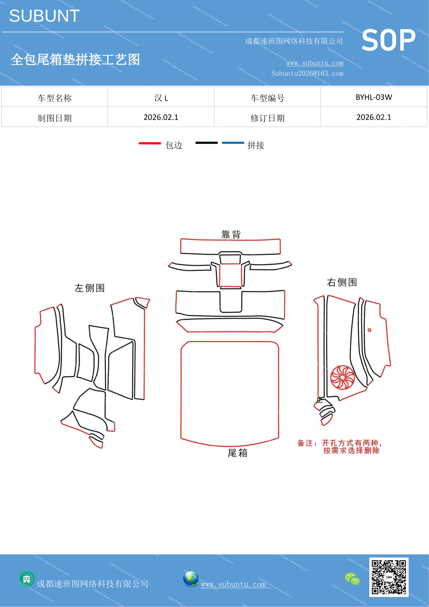 工艺图