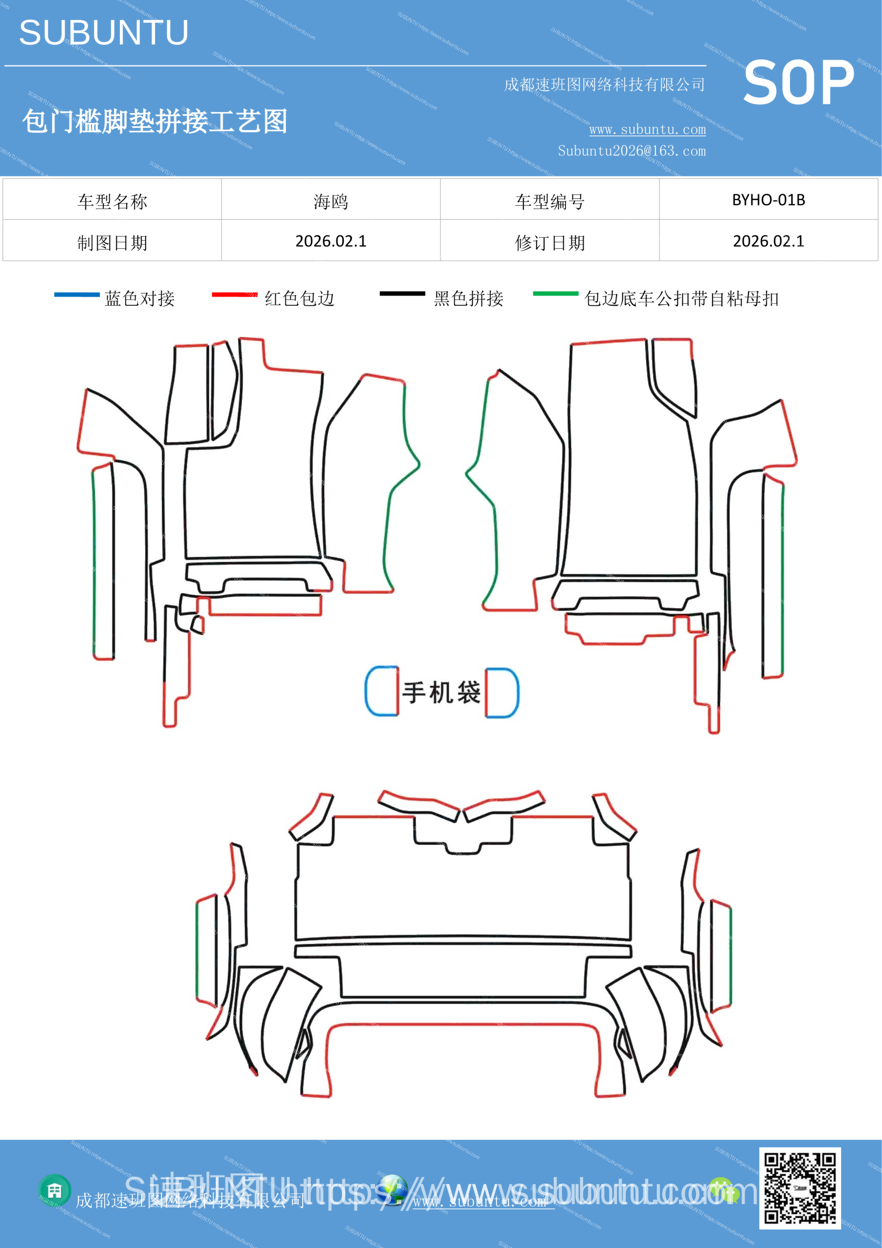工艺图
