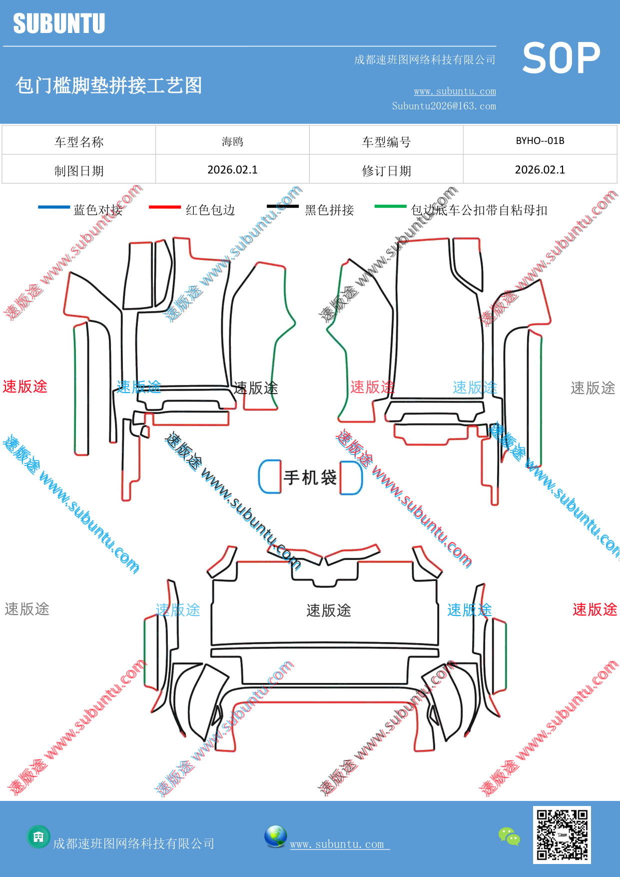 工艺图
