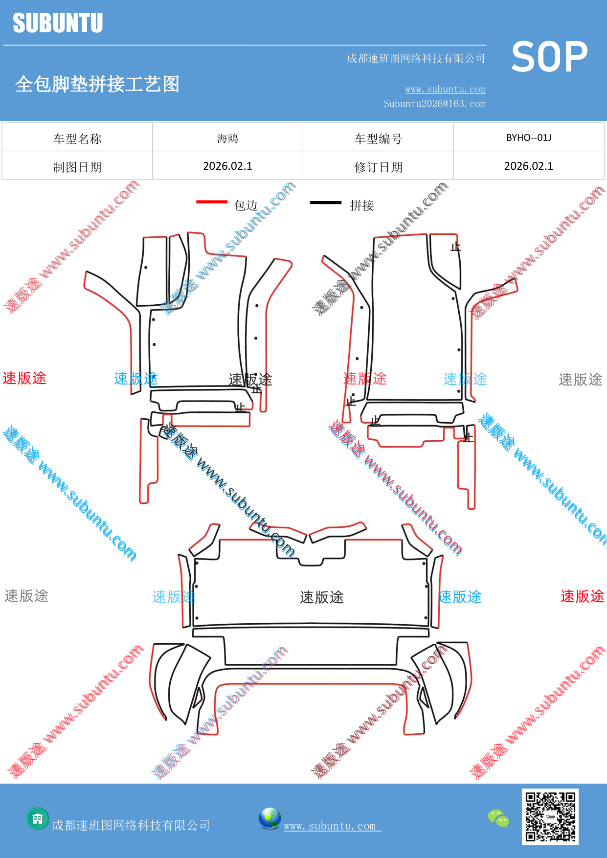 工艺图