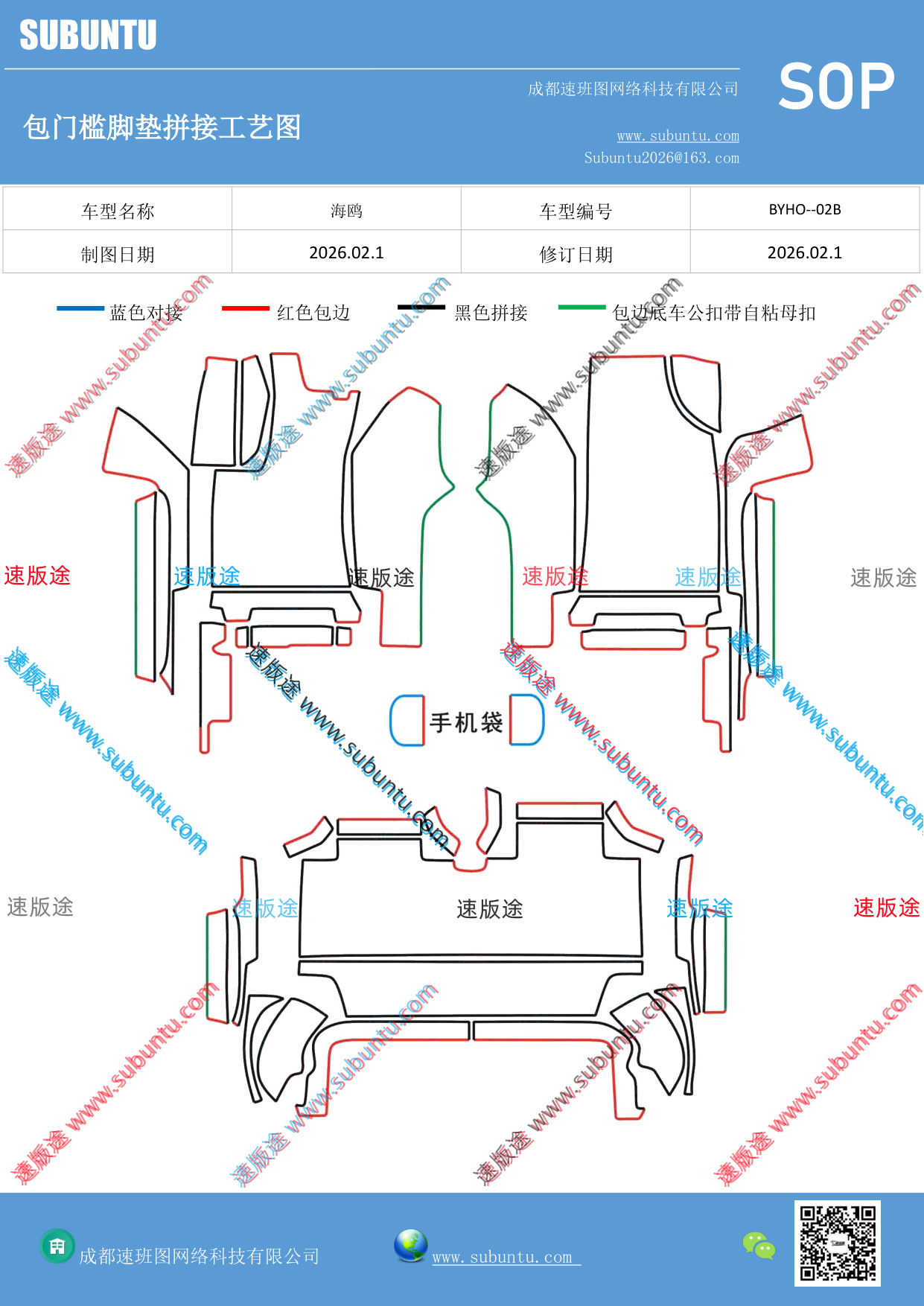 工艺图