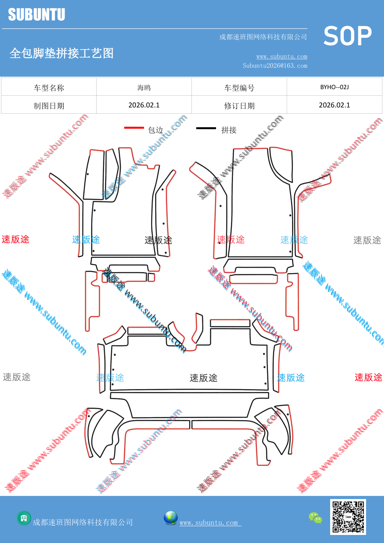 工艺图