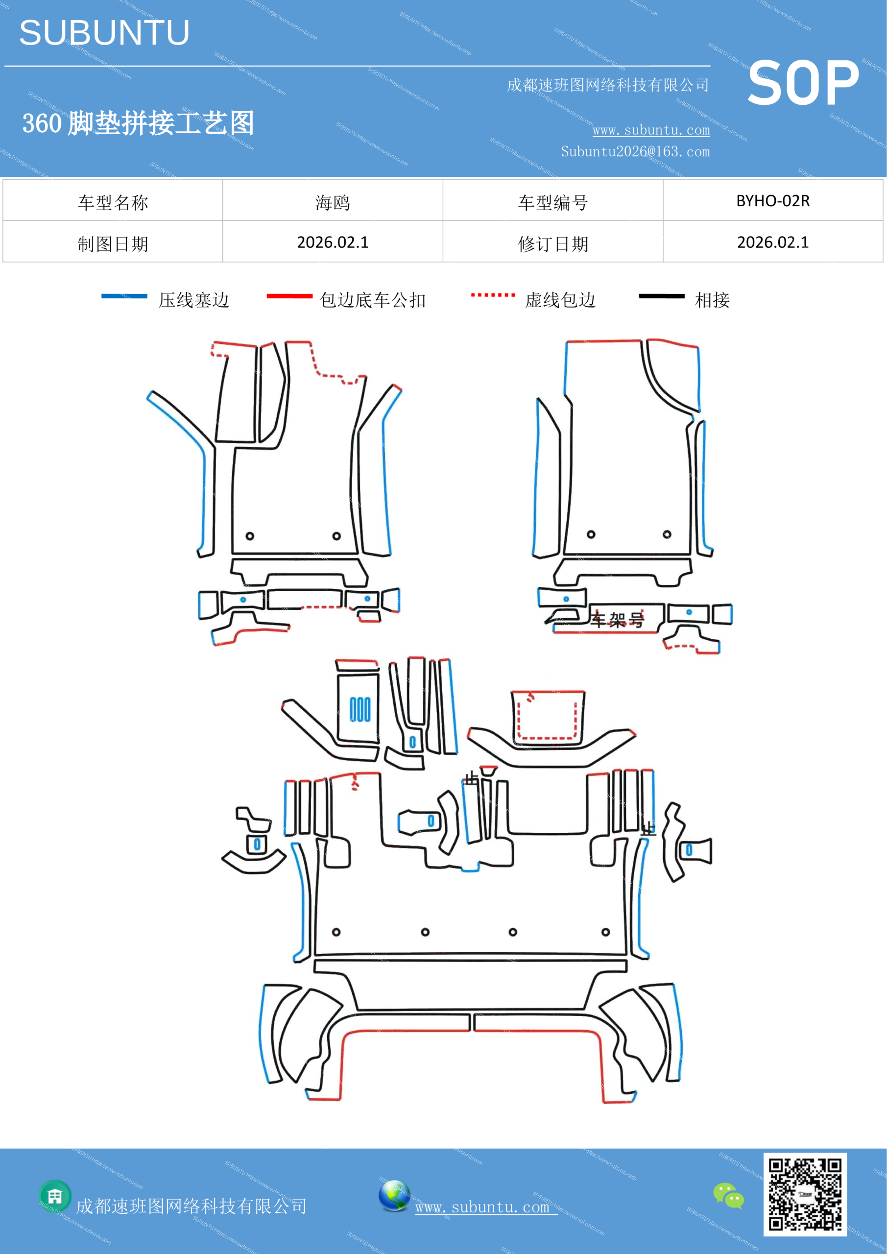 工艺图