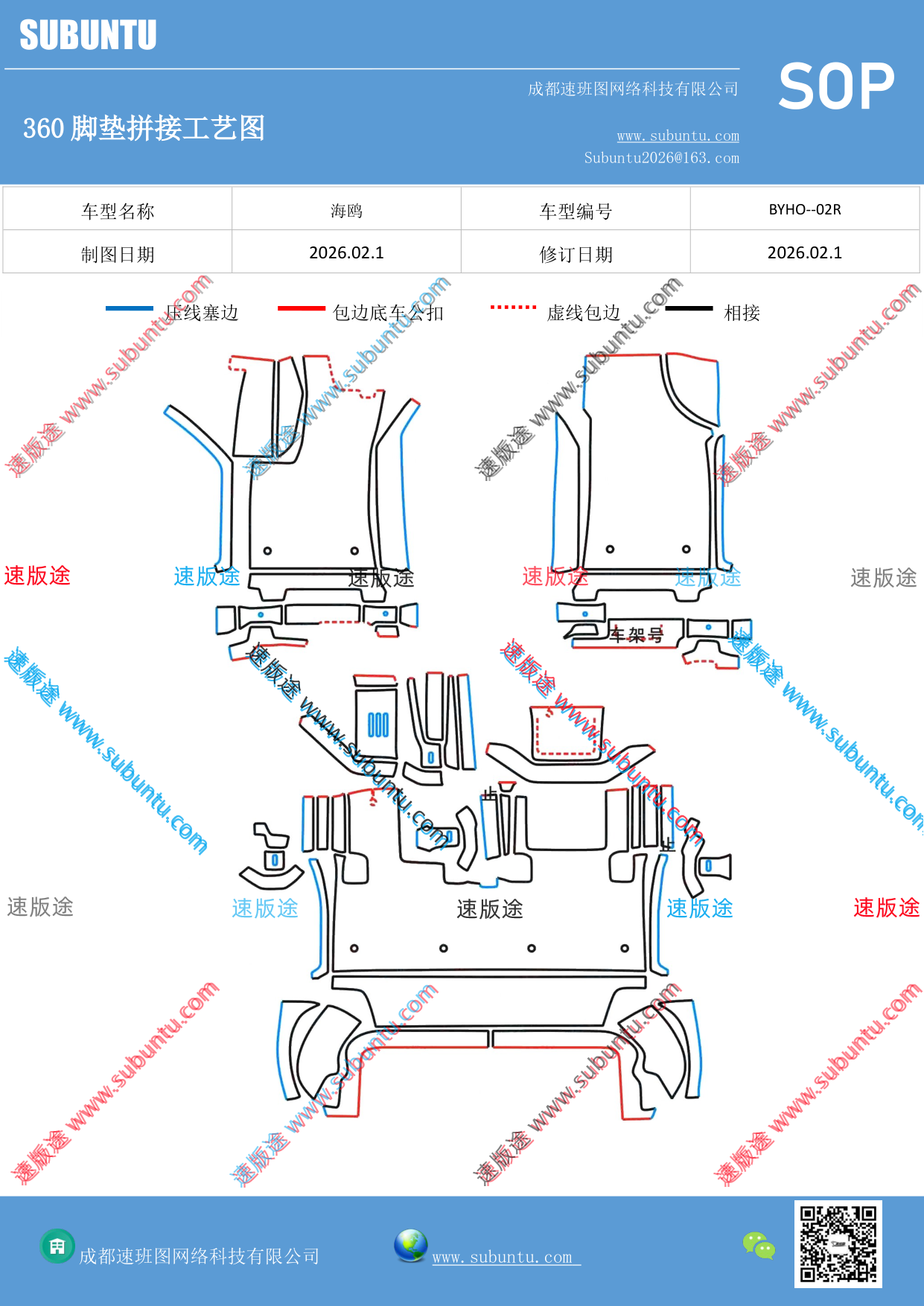 工艺图