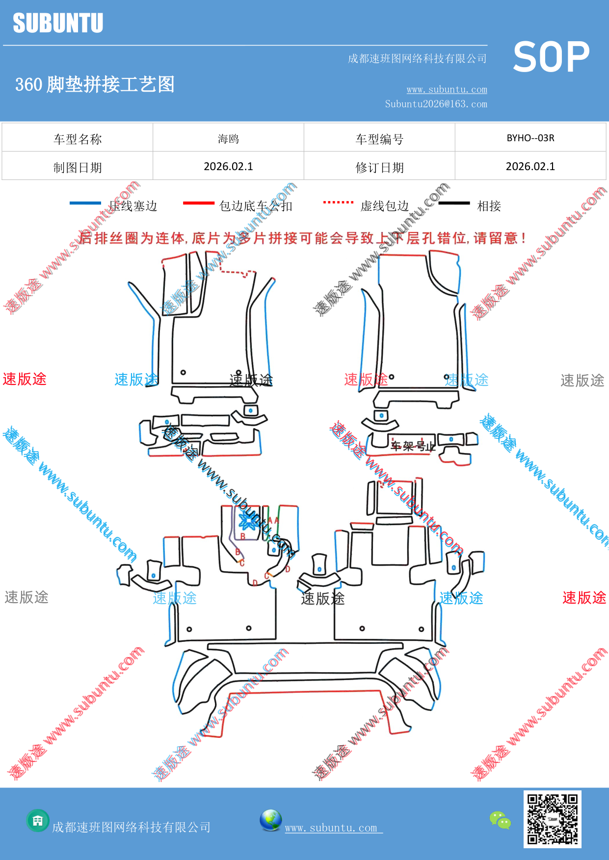 工艺图