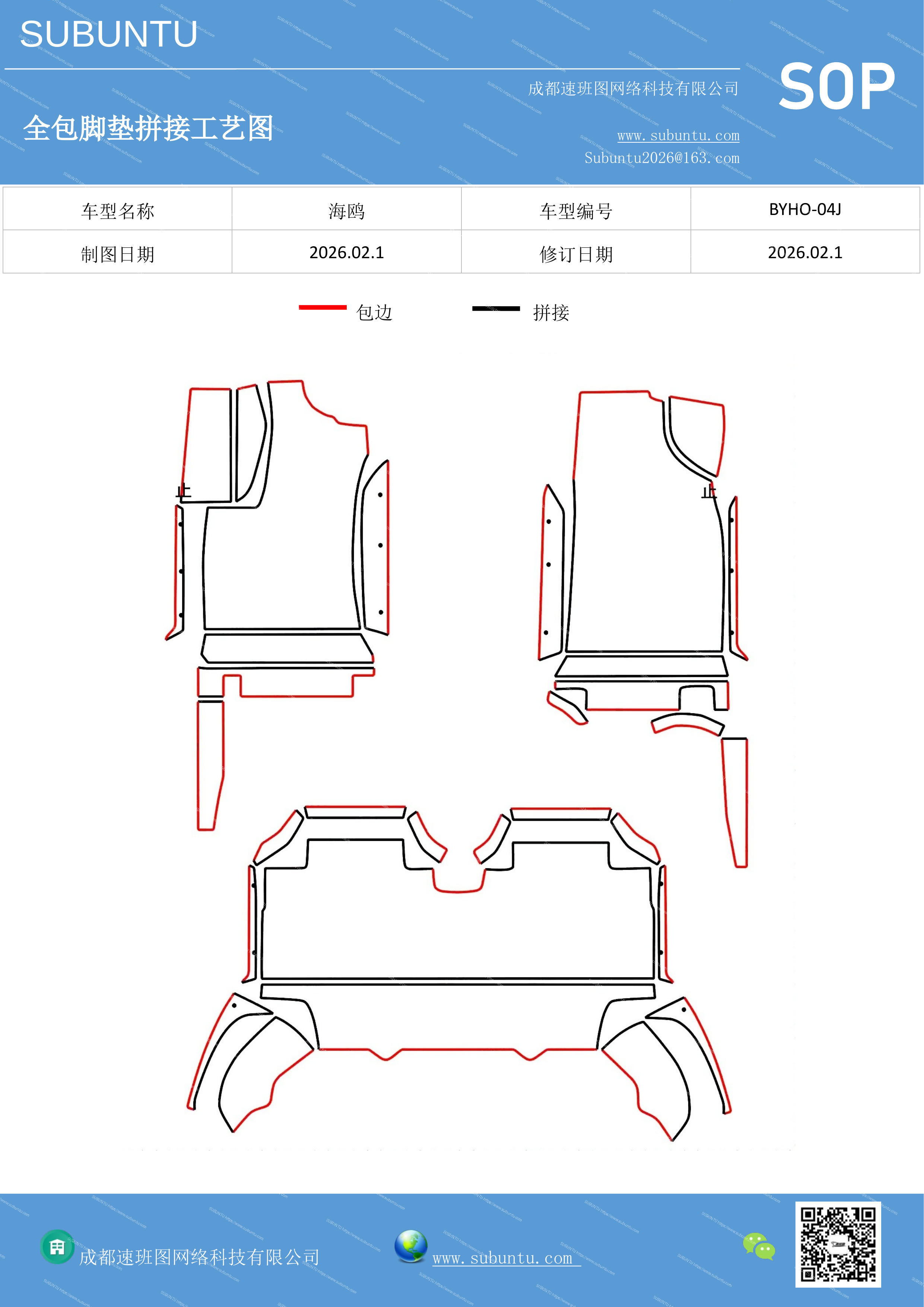 工艺图