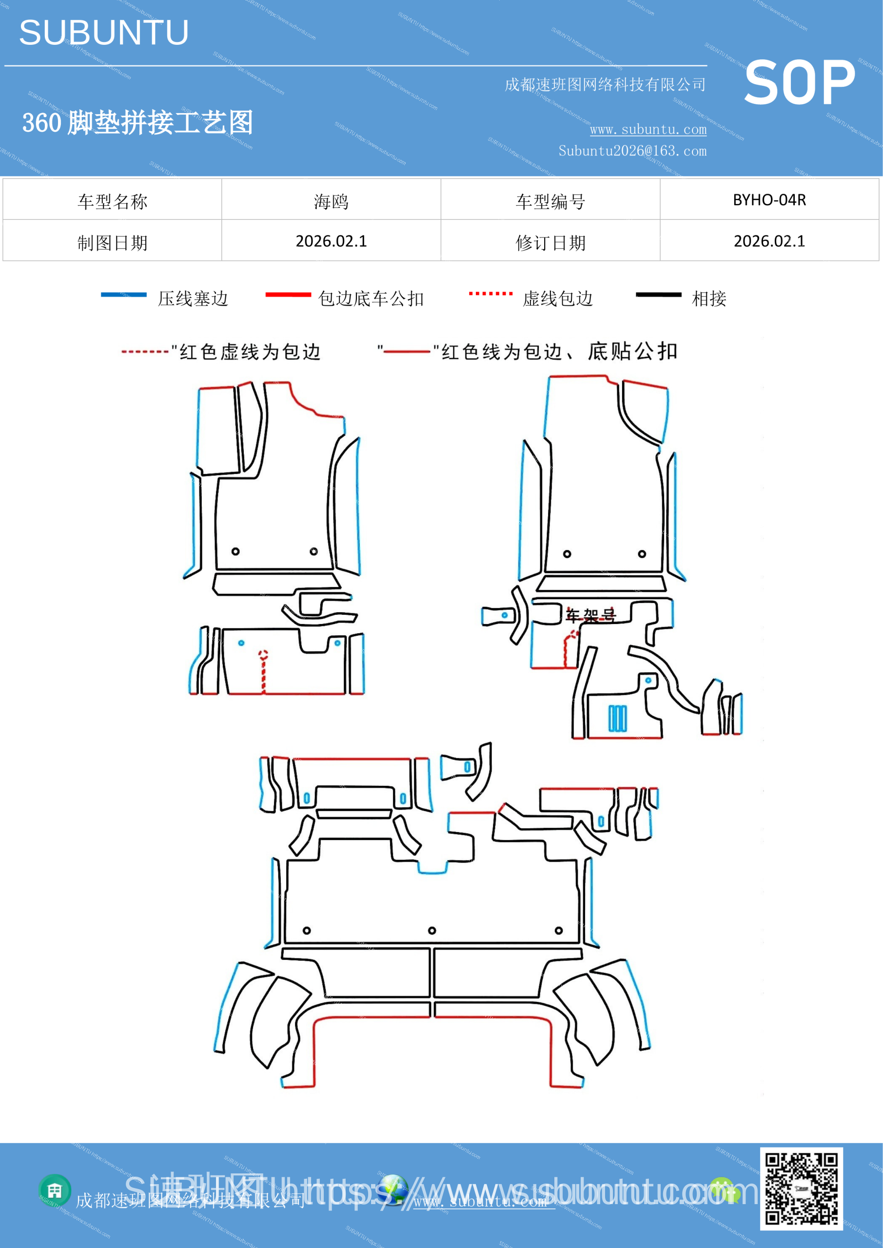 工艺图