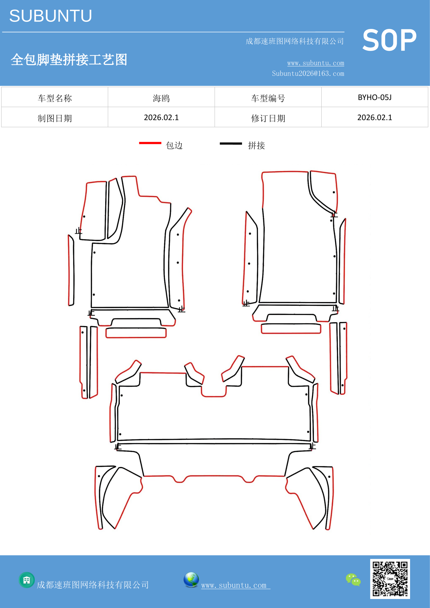 工艺图