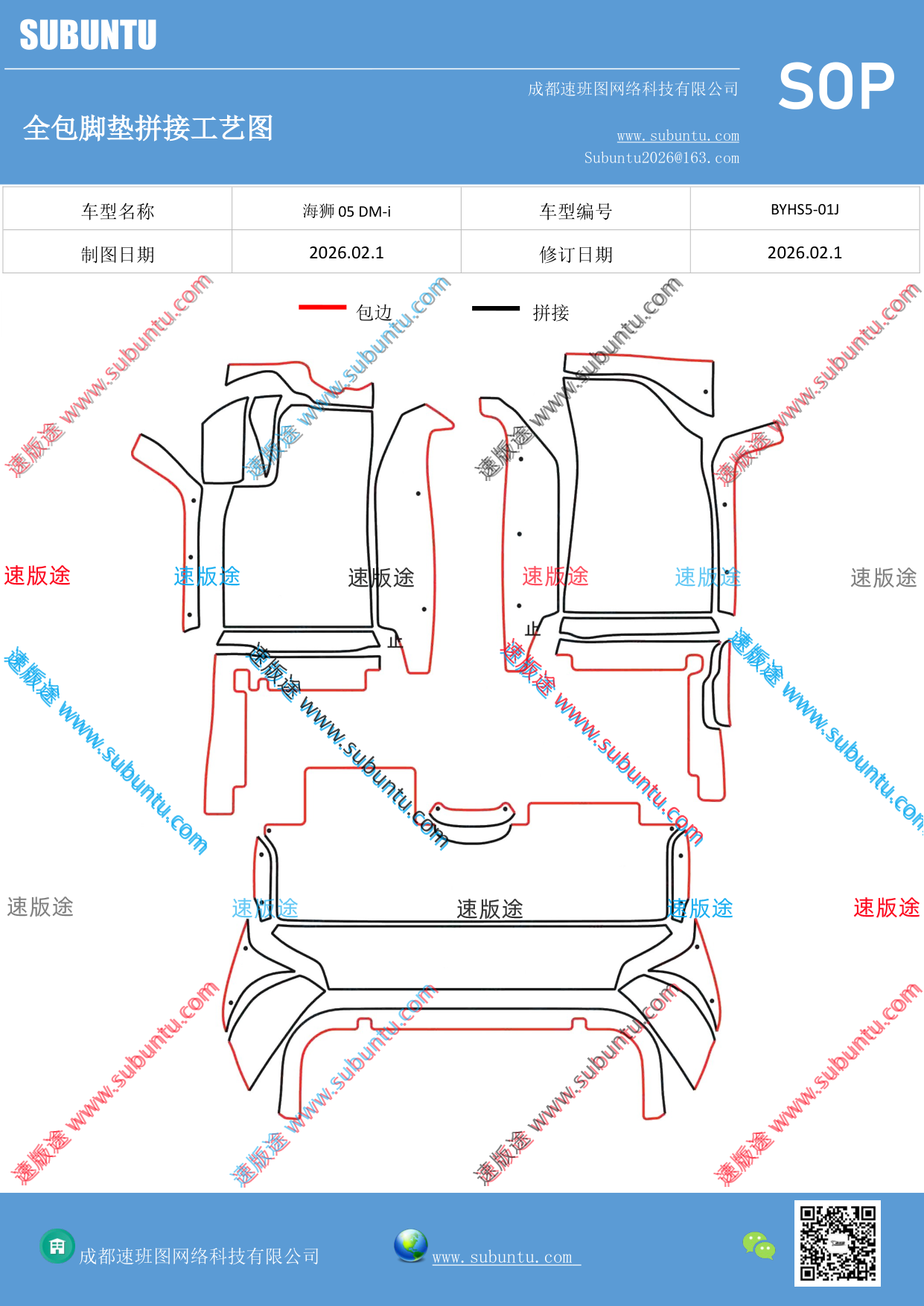 工艺图