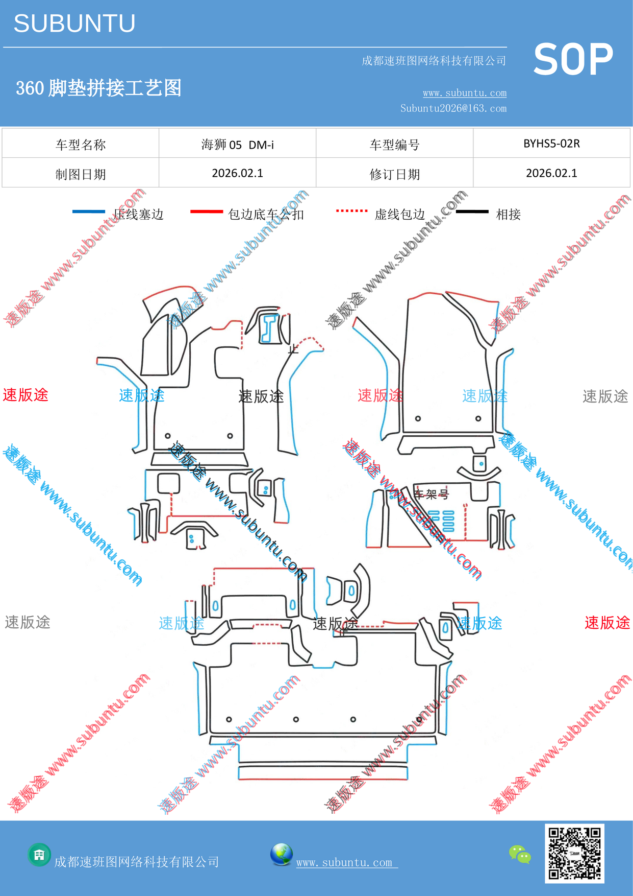 工艺图
