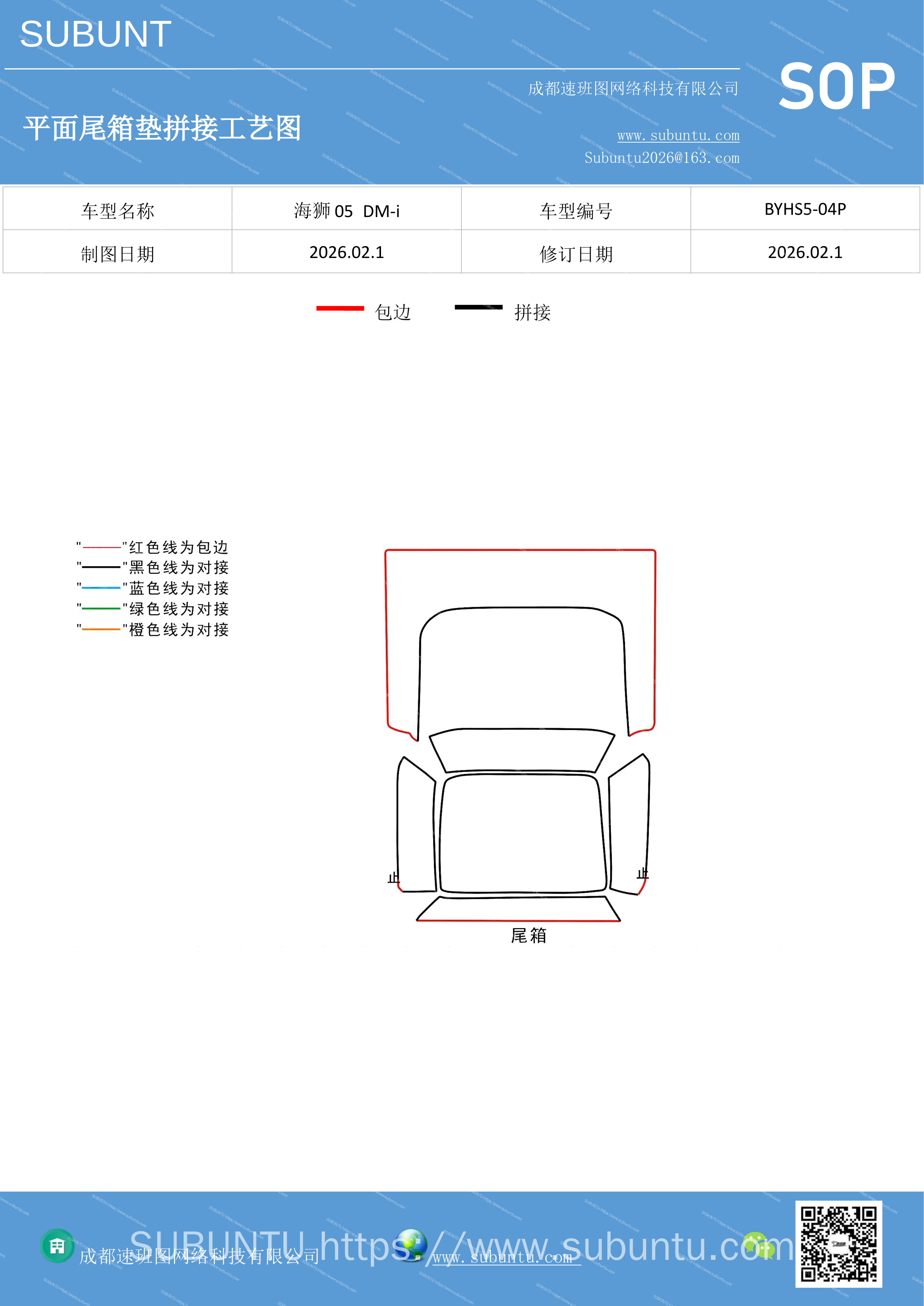 工艺图