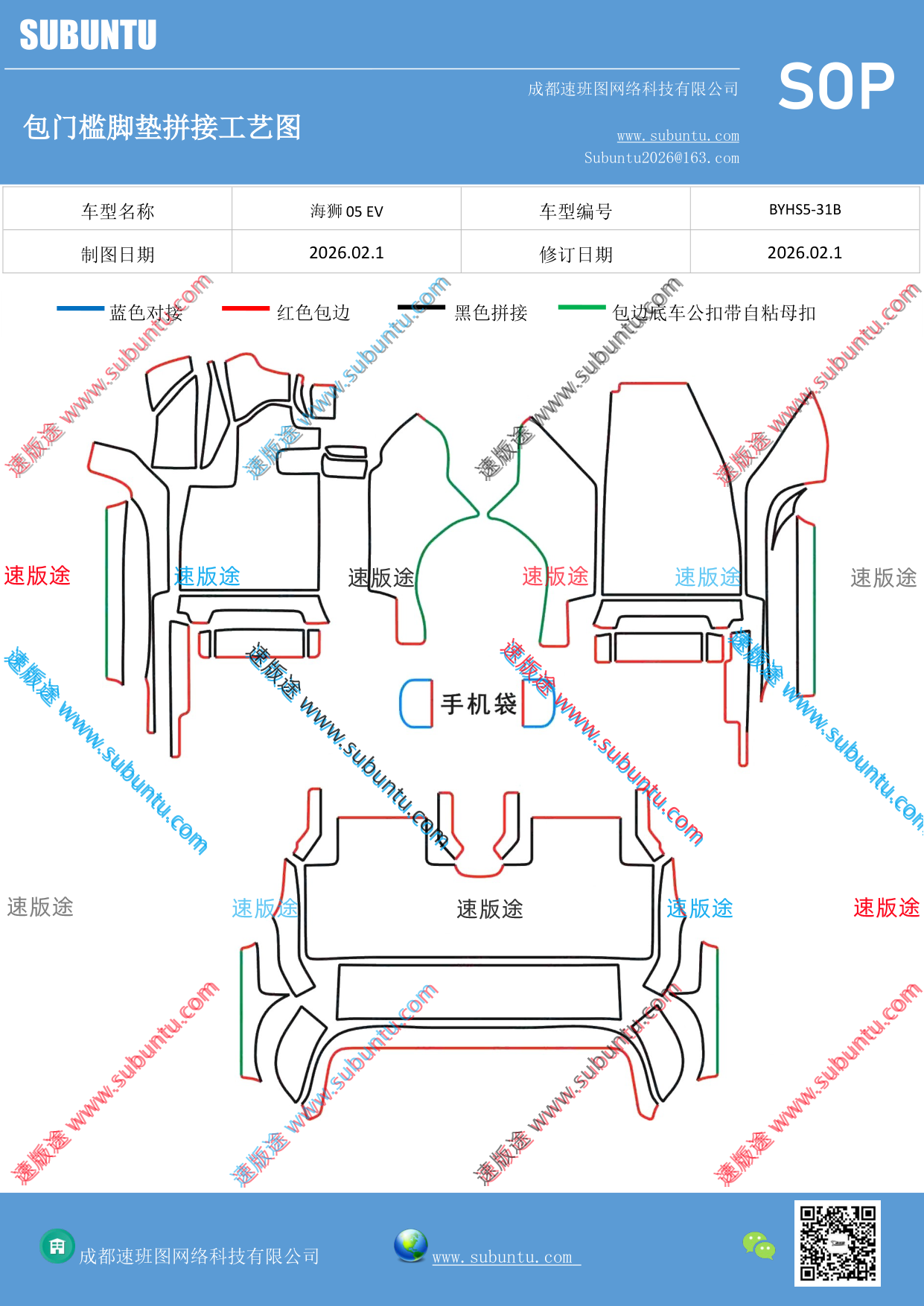 工艺图