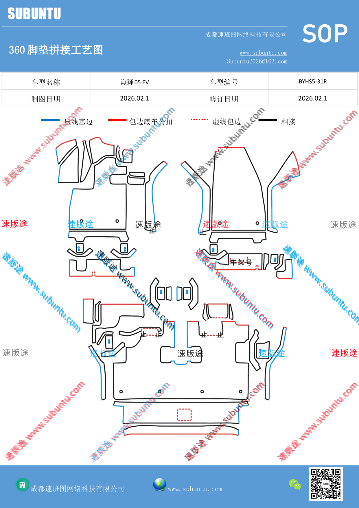工艺图
