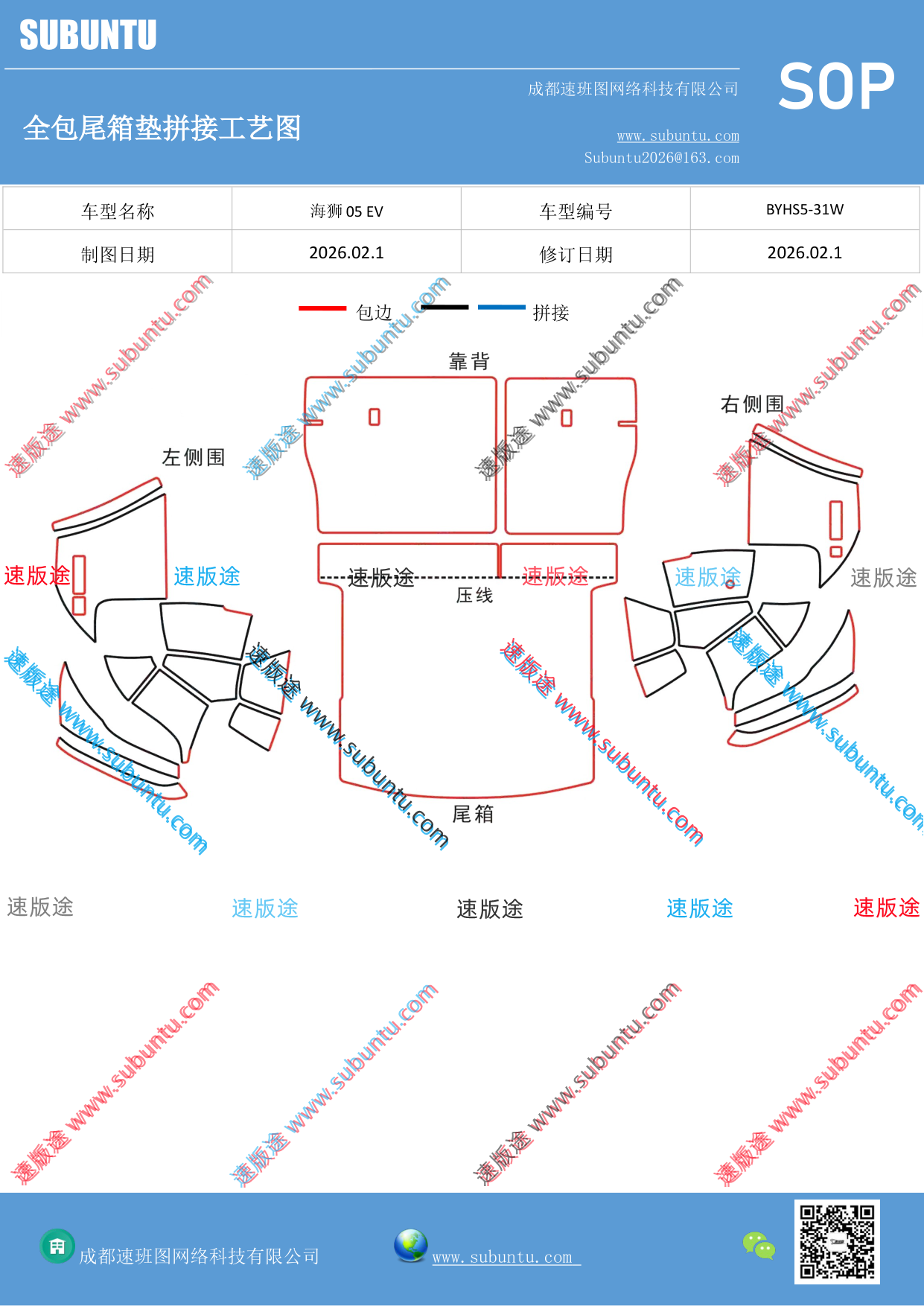 工艺图