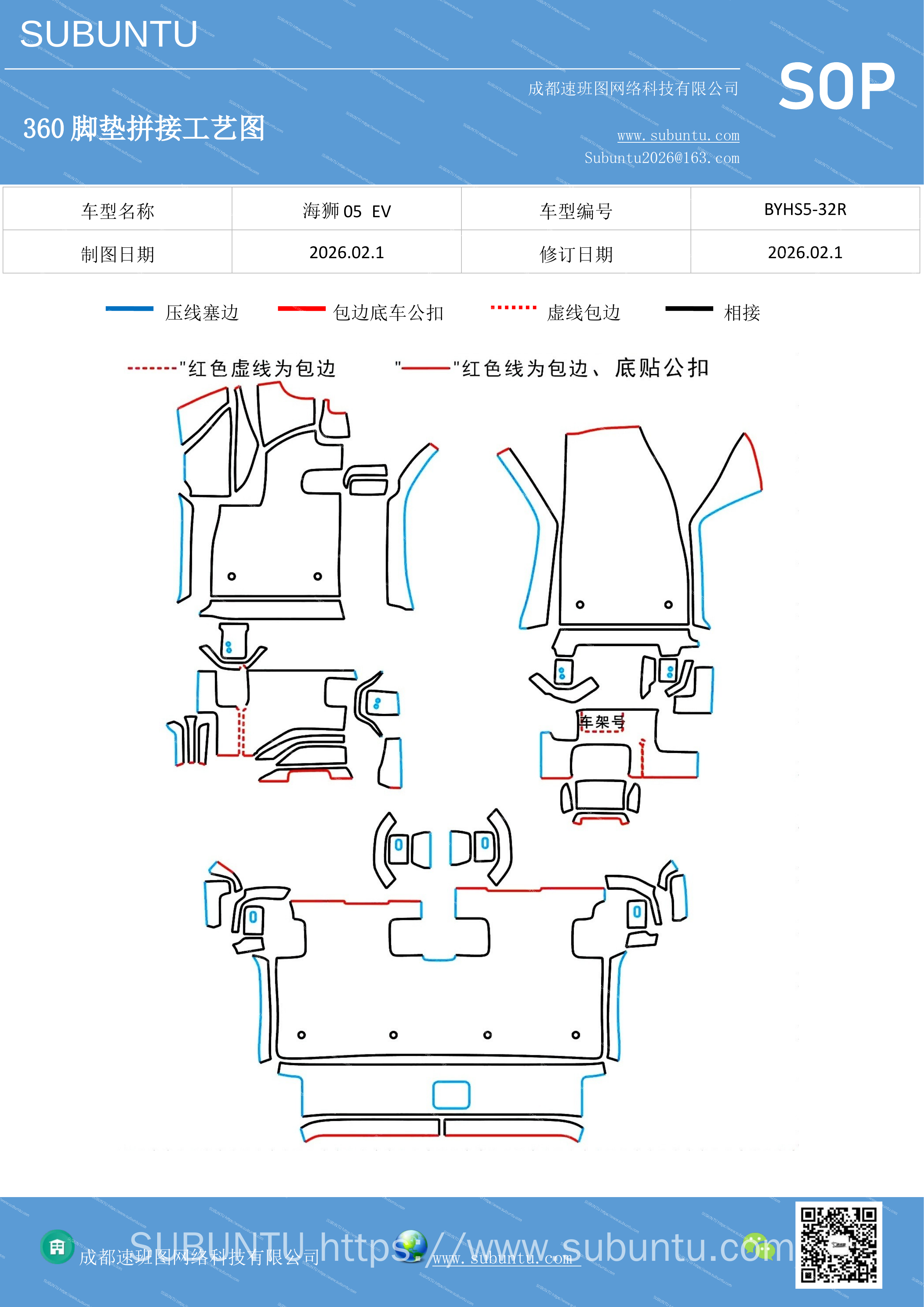 工艺图