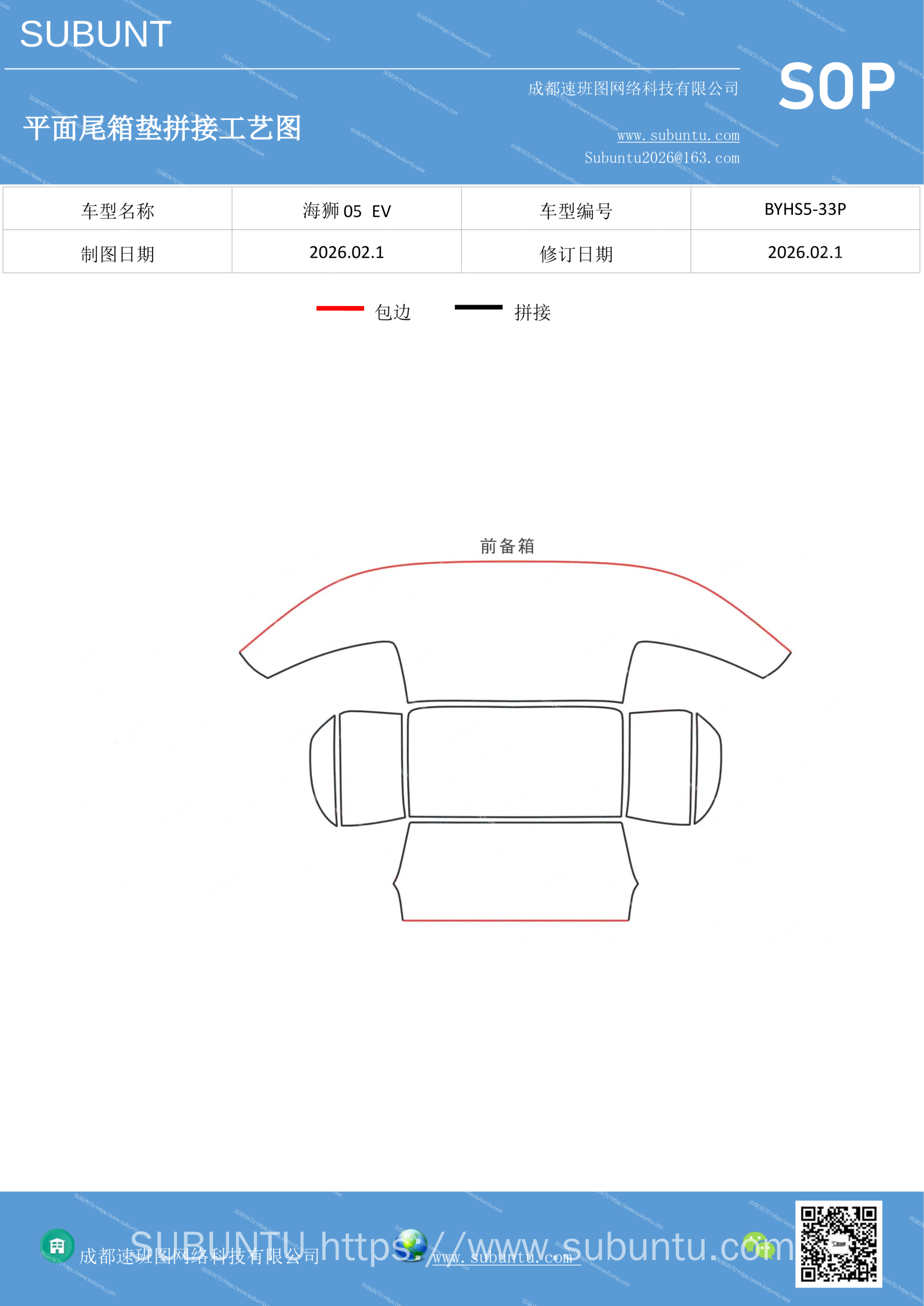 工艺图