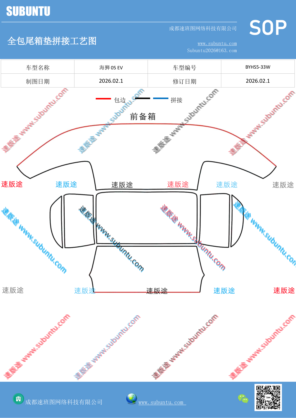 工艺图
