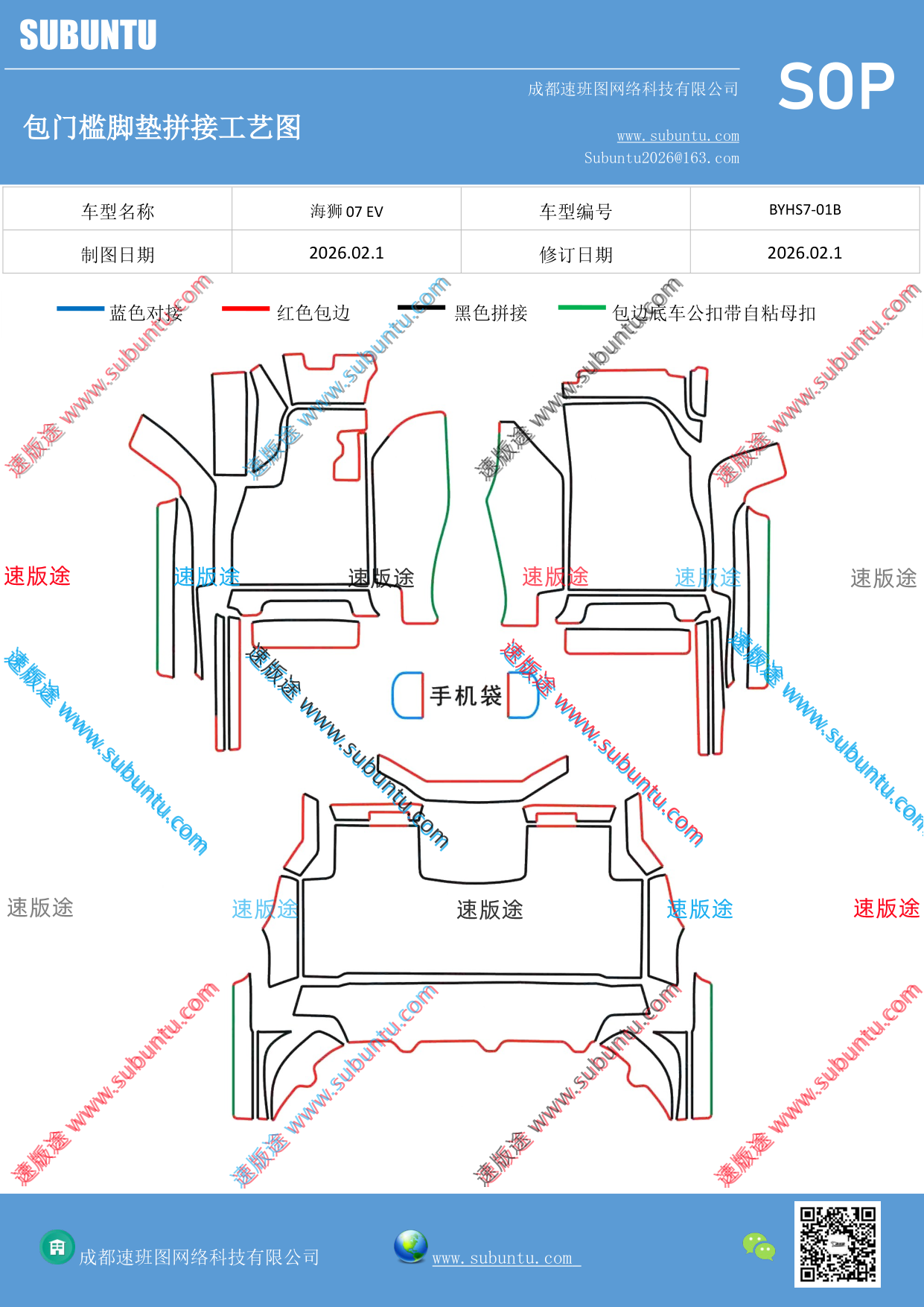 工艺图