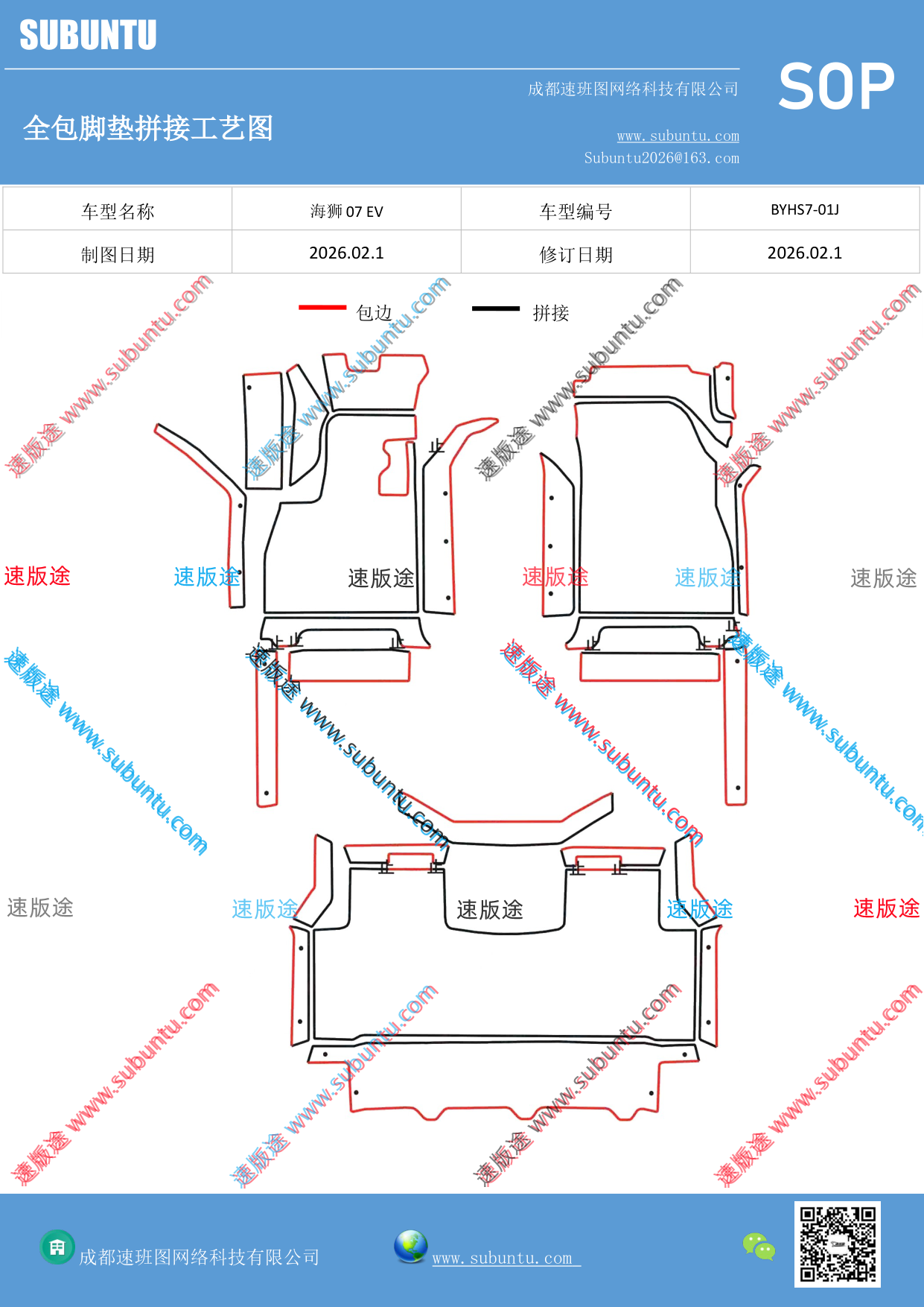 工艺图