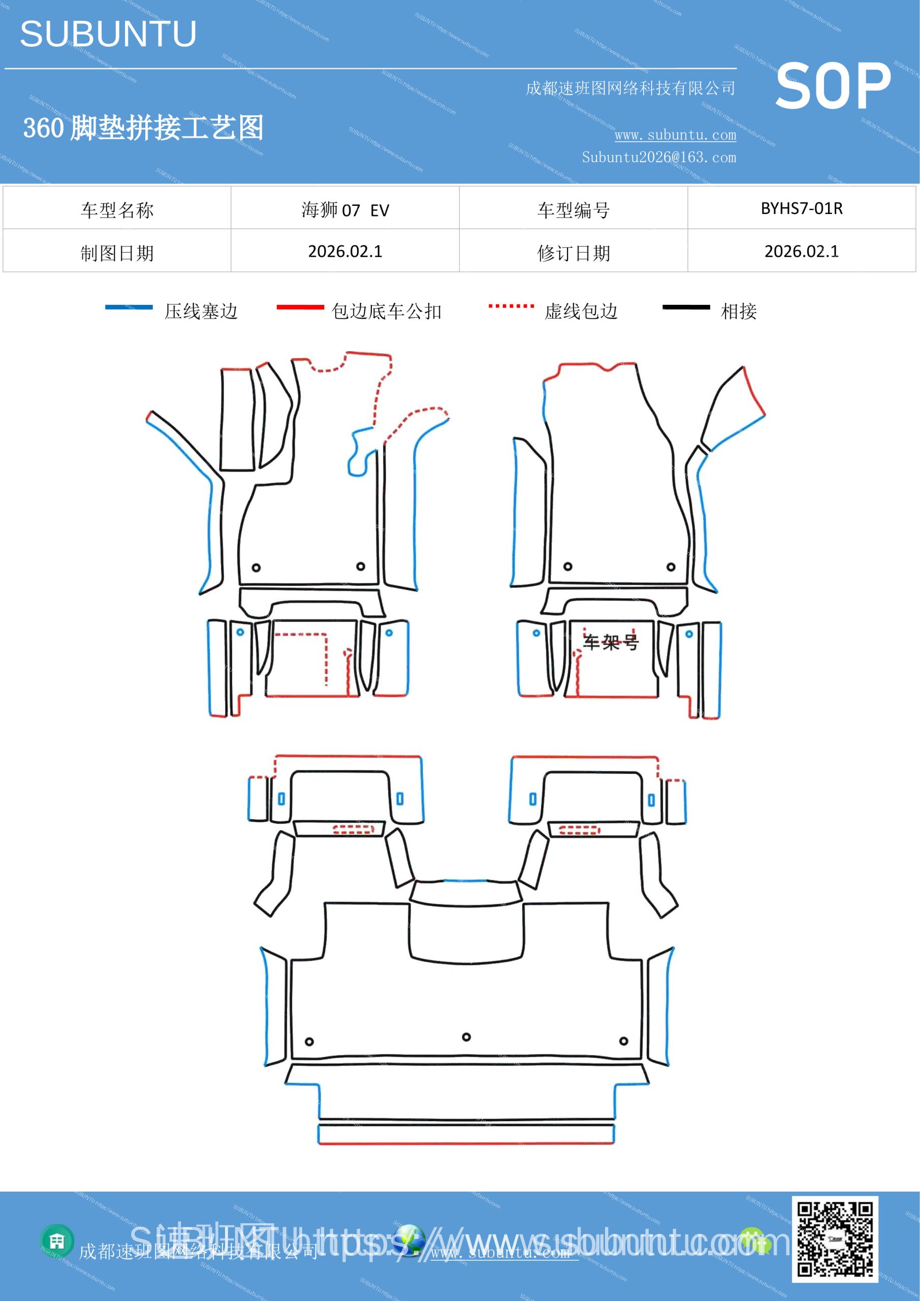 工艺图