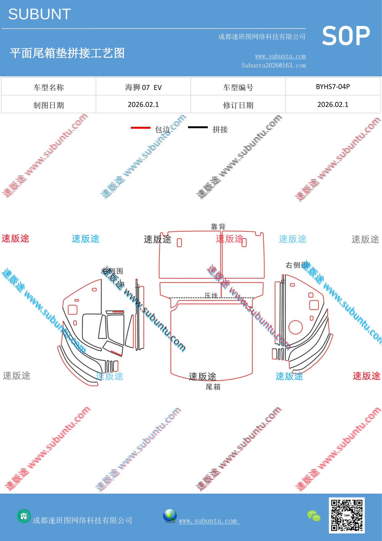 工艺图