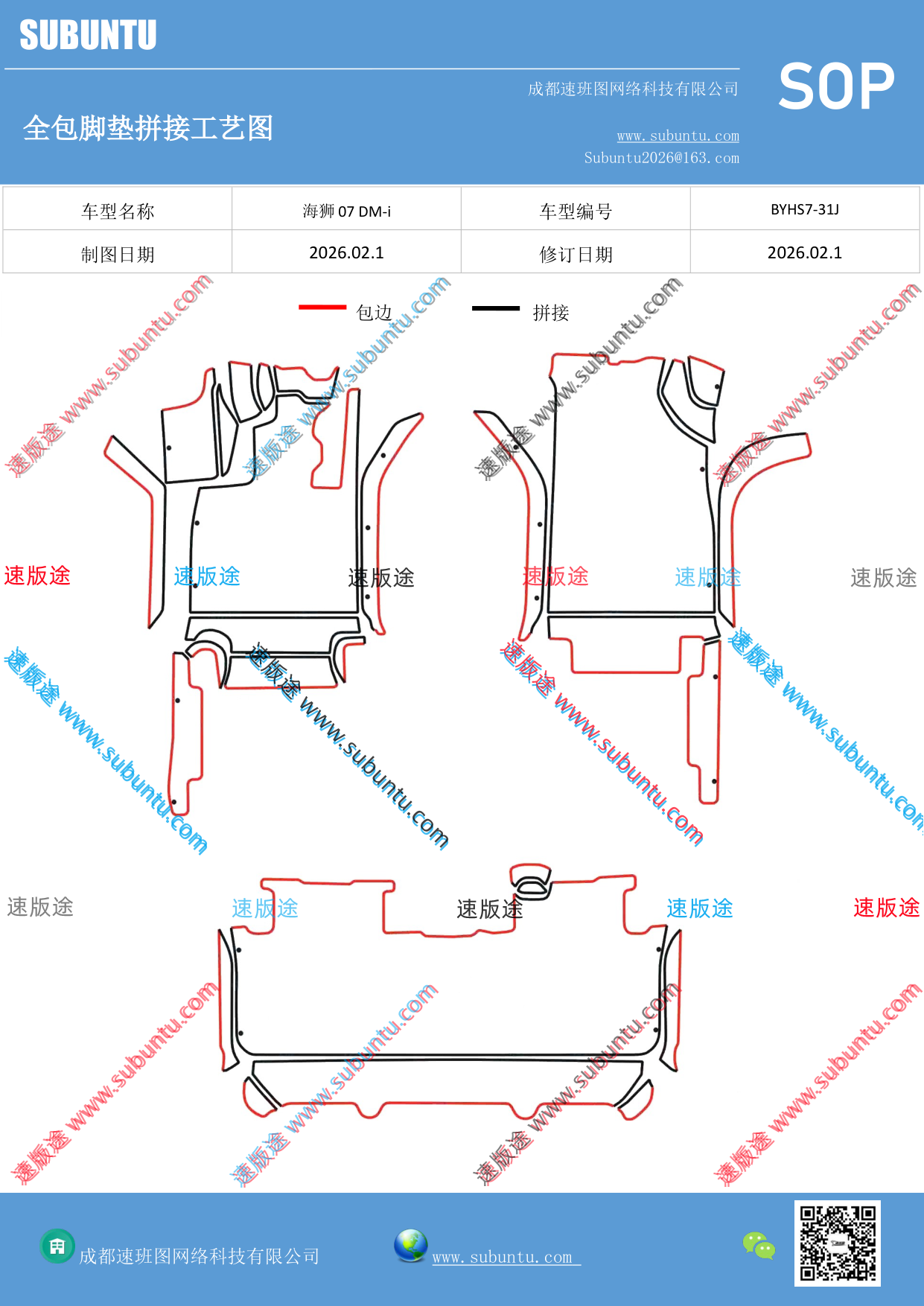 工艺图