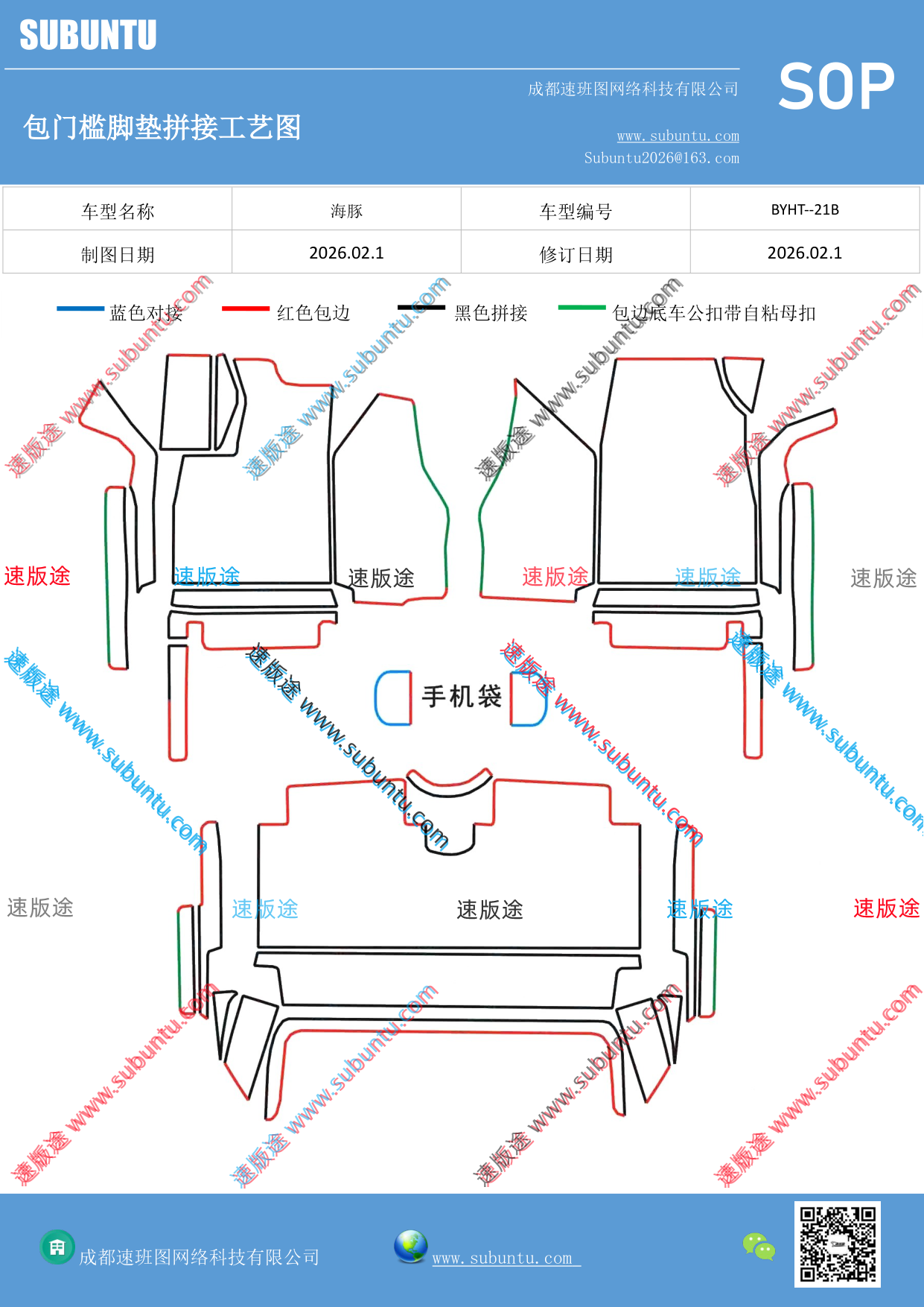 工艺图
