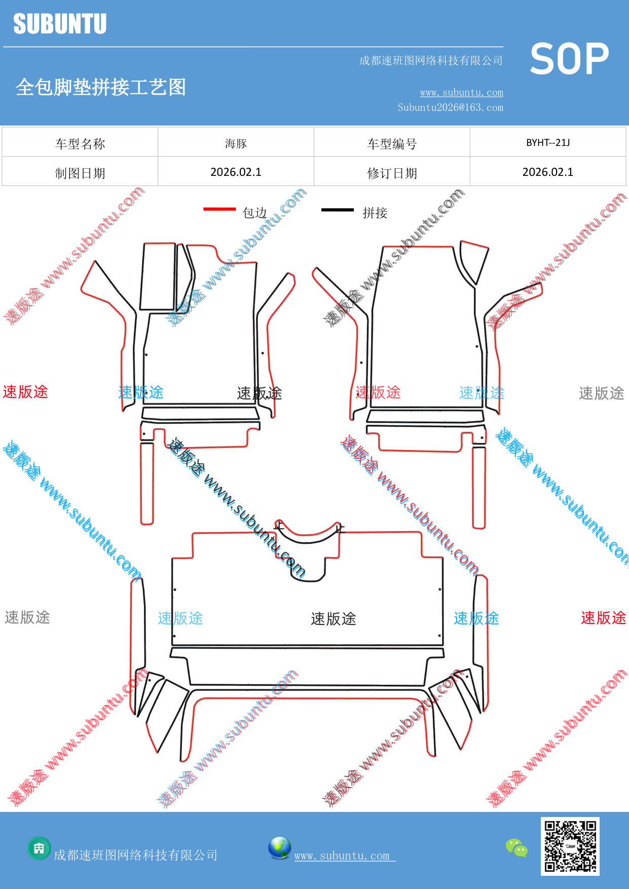 工艺图
