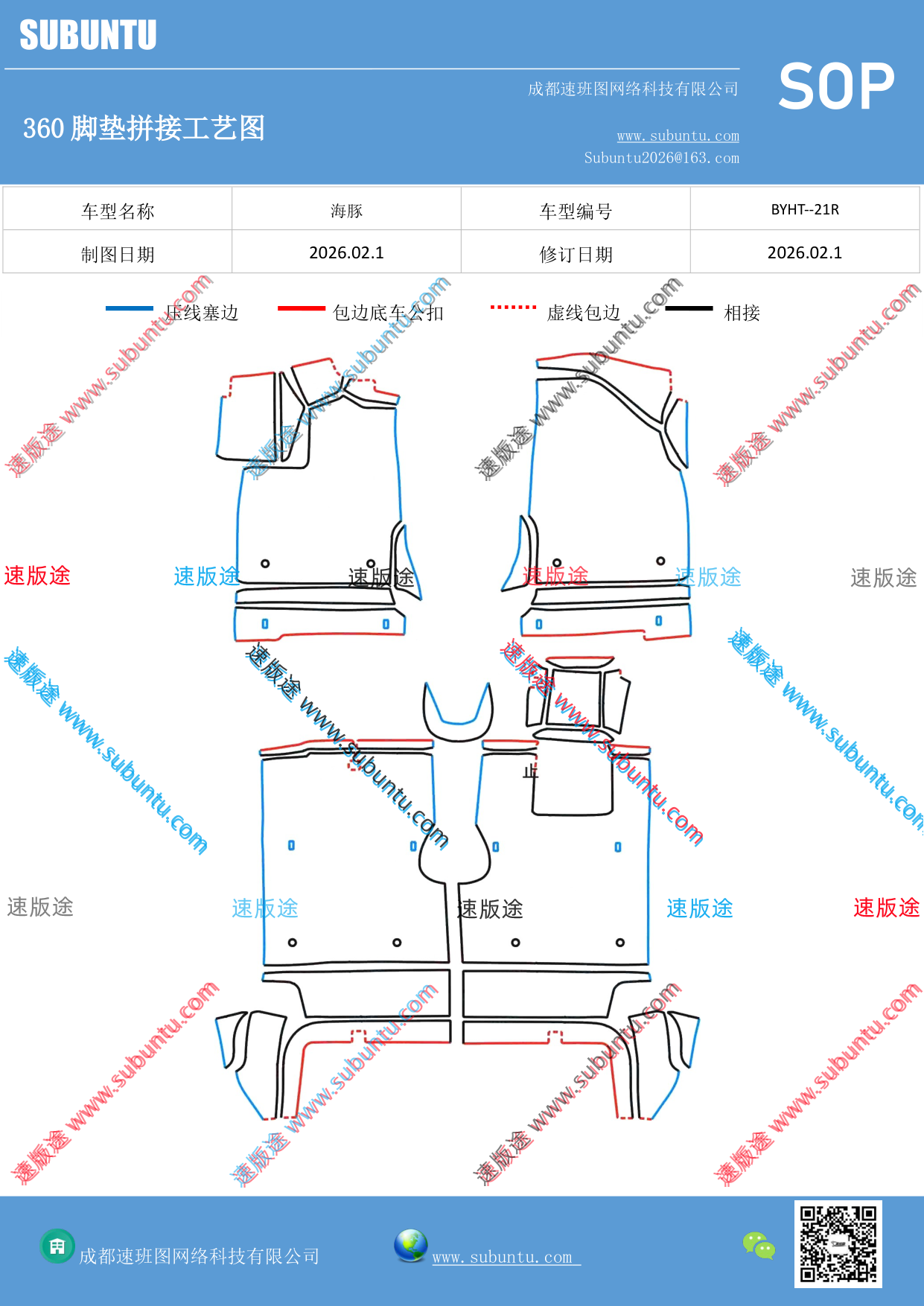 工艺图