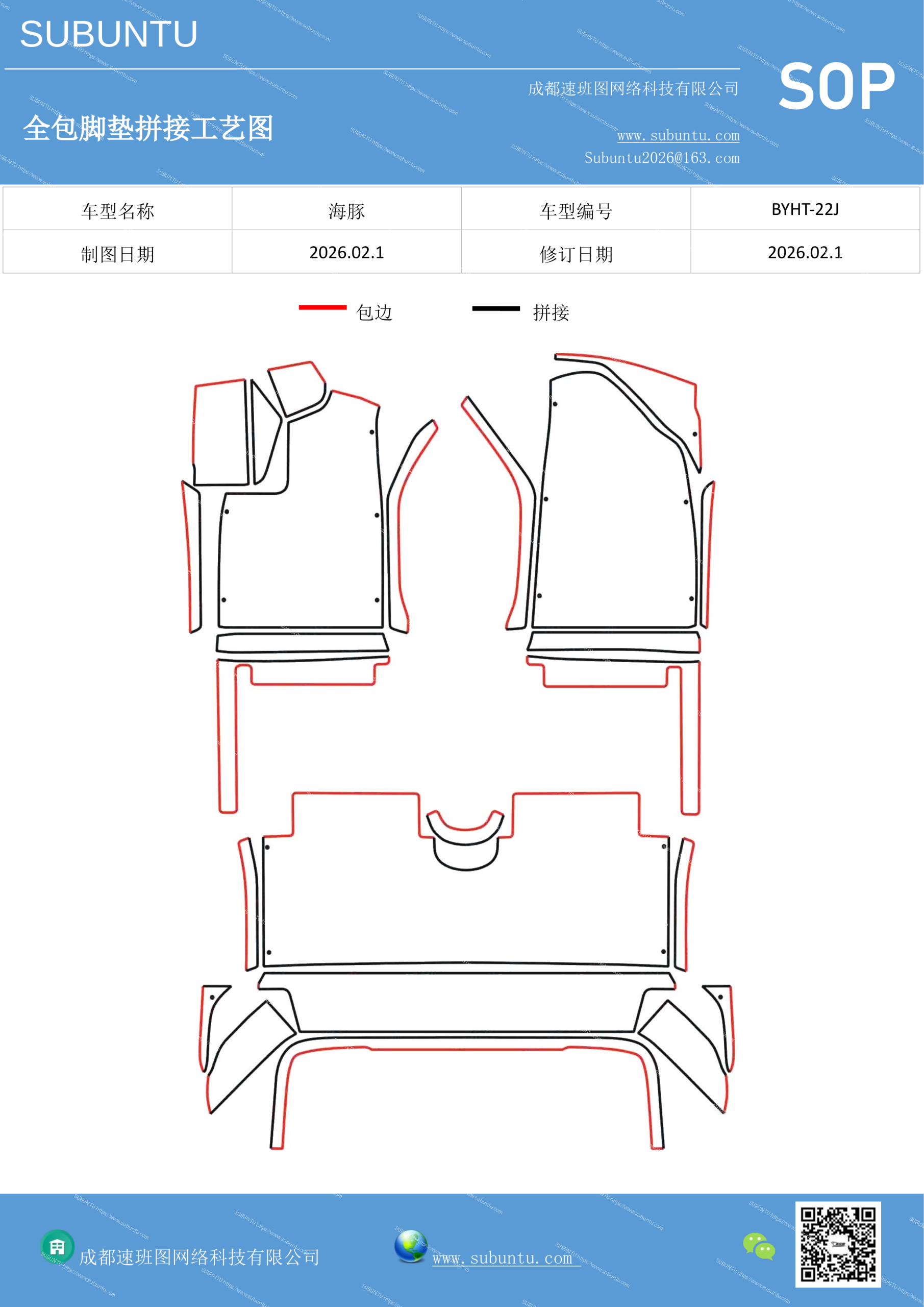 工艺图