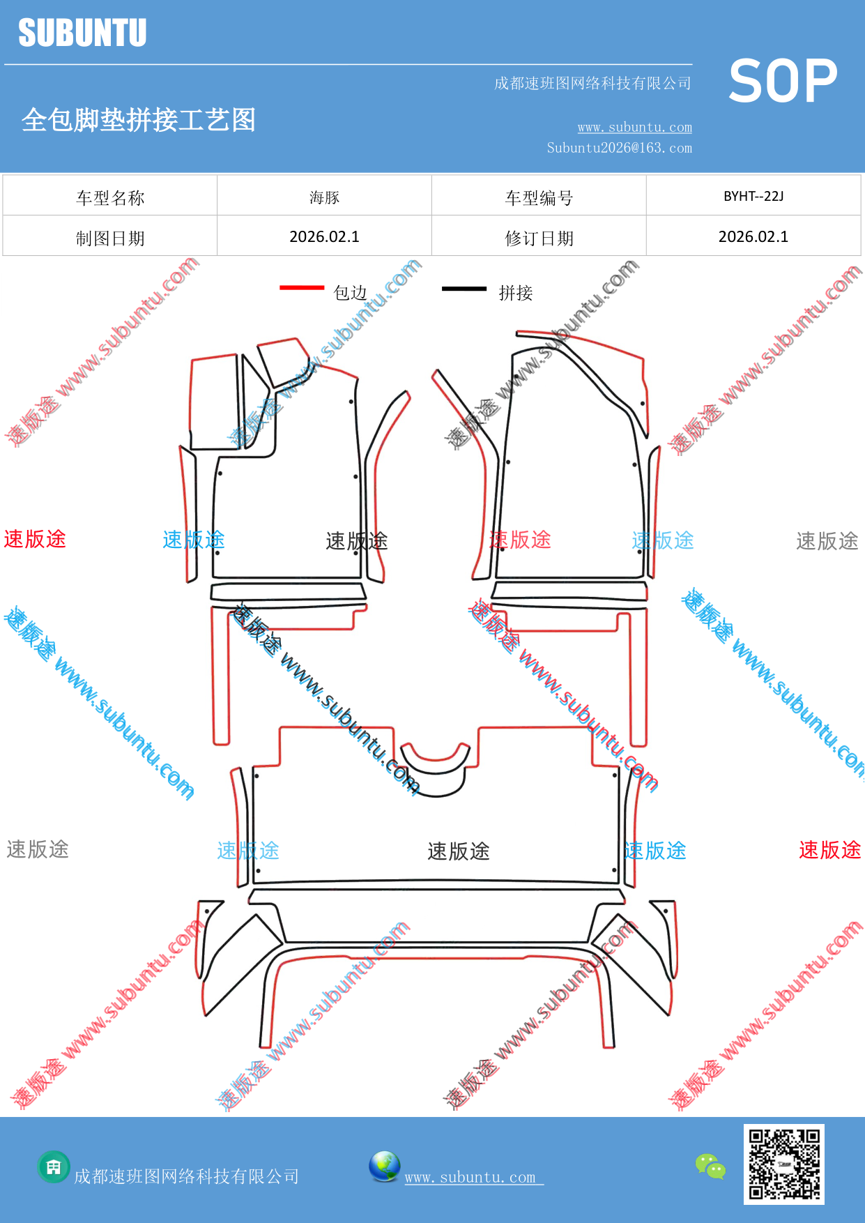 工艺图