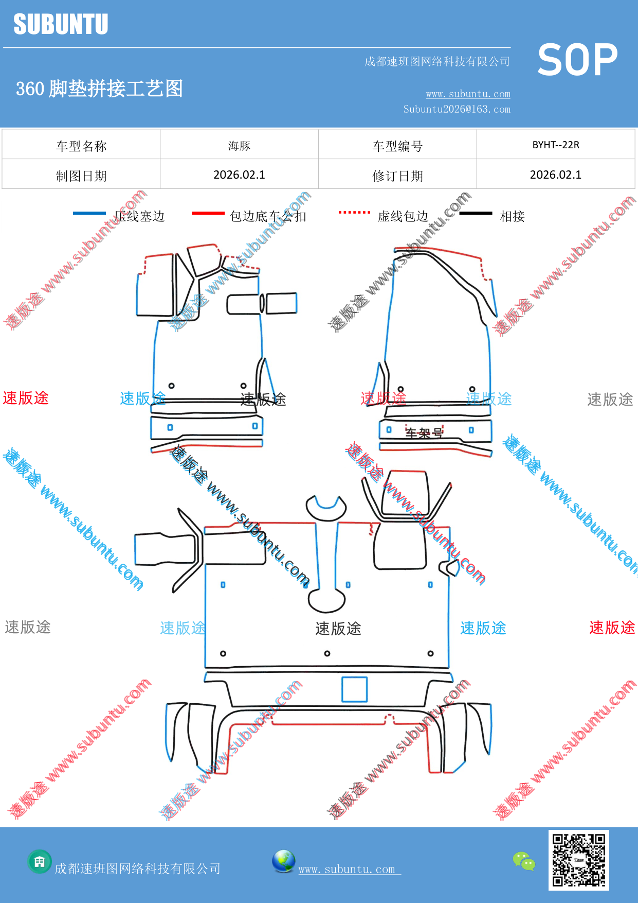 工艺图