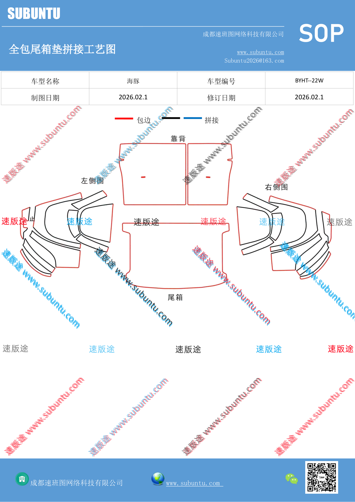 工艺图