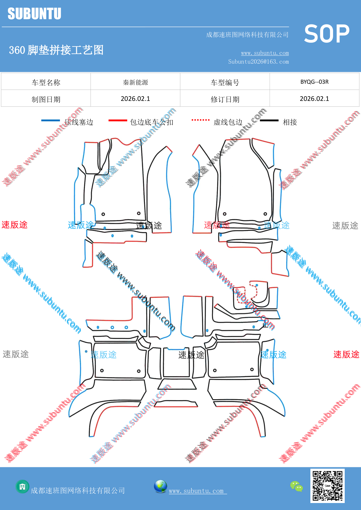 工艺图