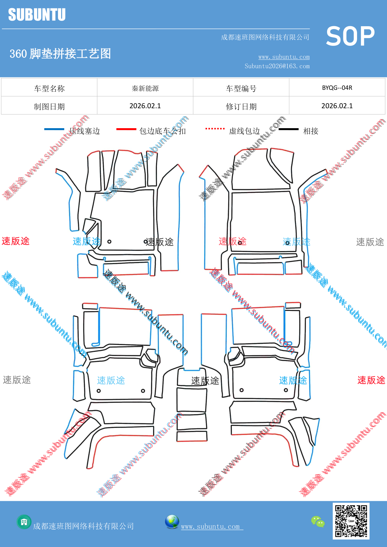 工艺图