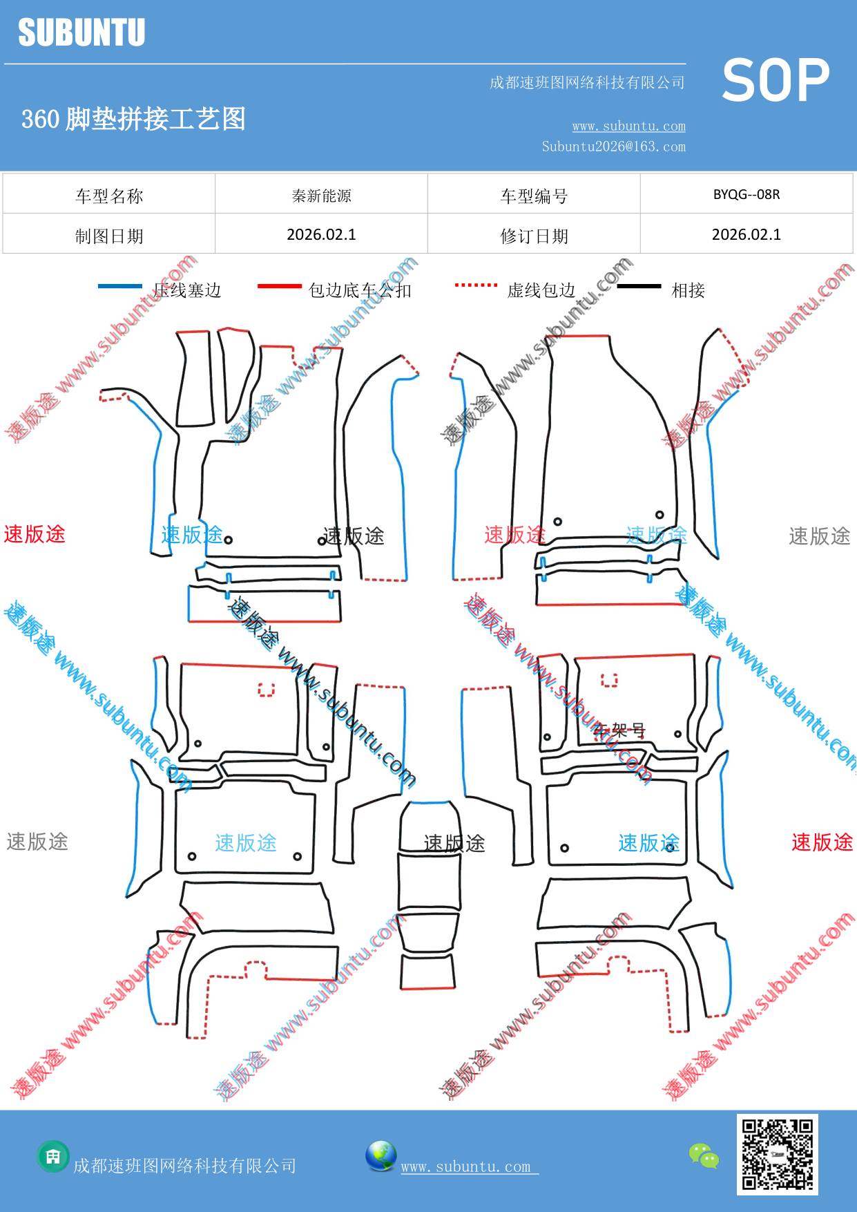 工艺图