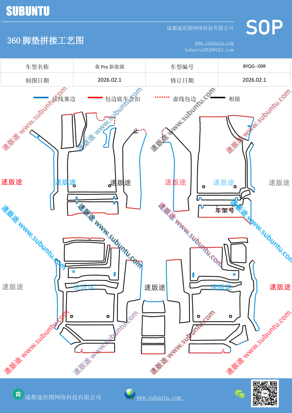 工艺图