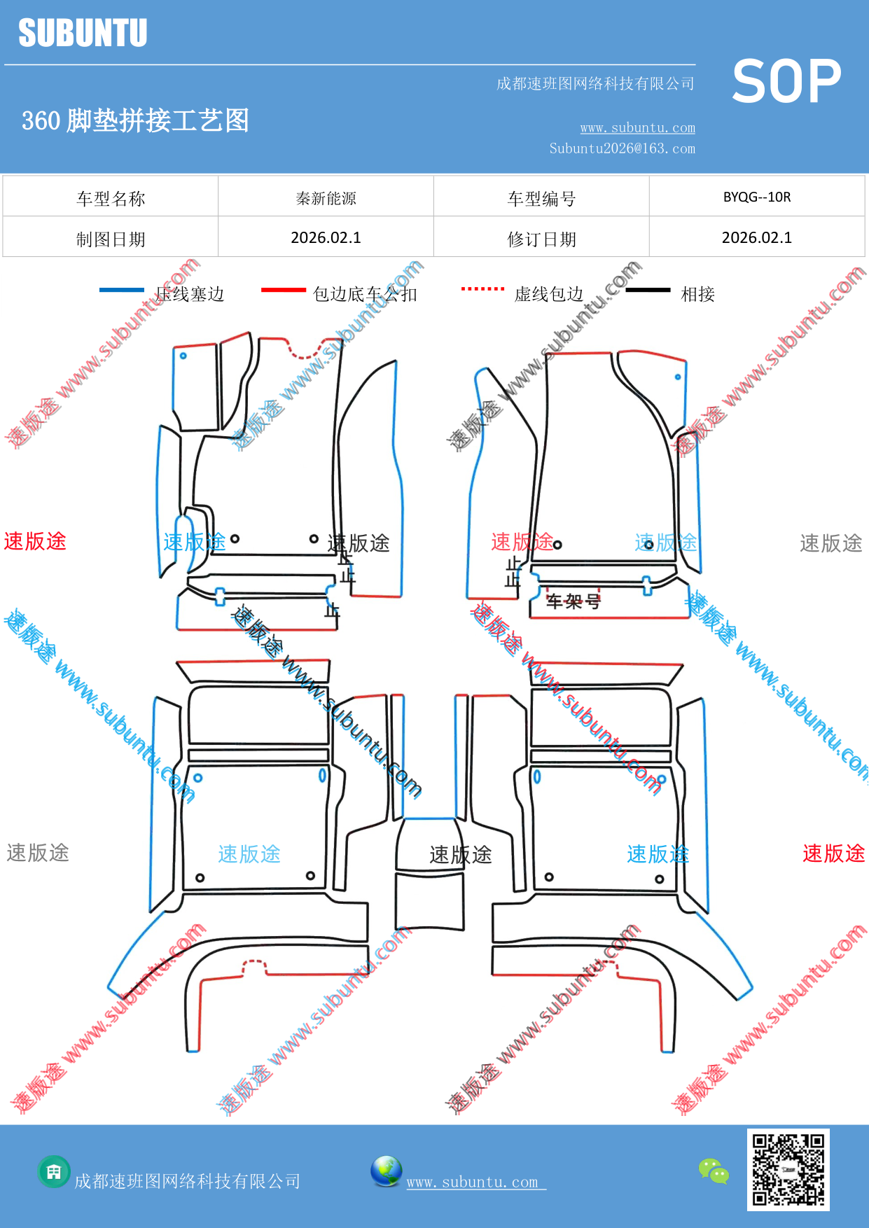 工艺图