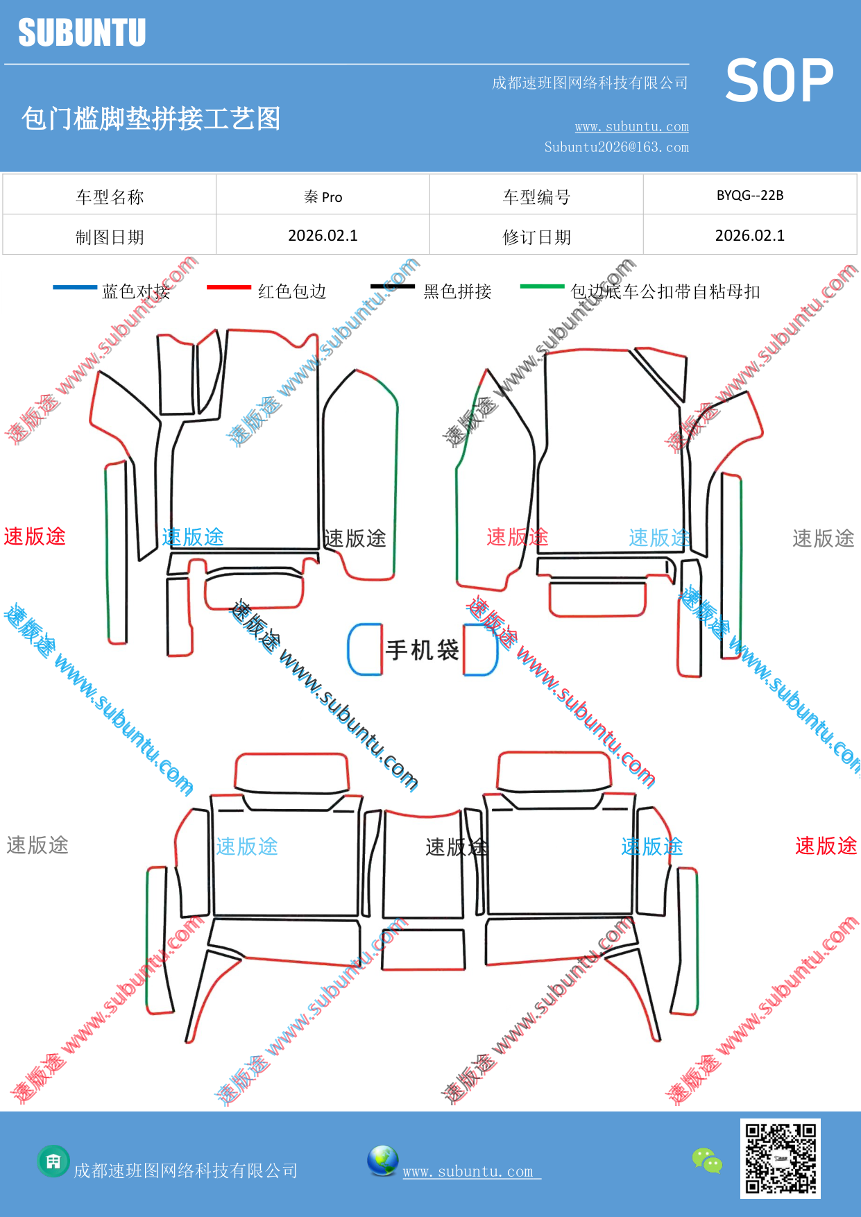 工艺图